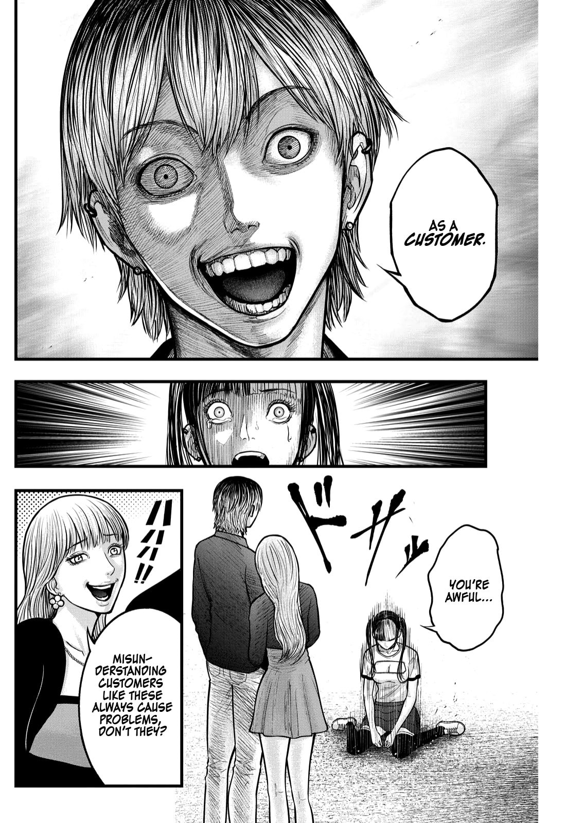 Nishikigoi Chapter 4 page 9 - 