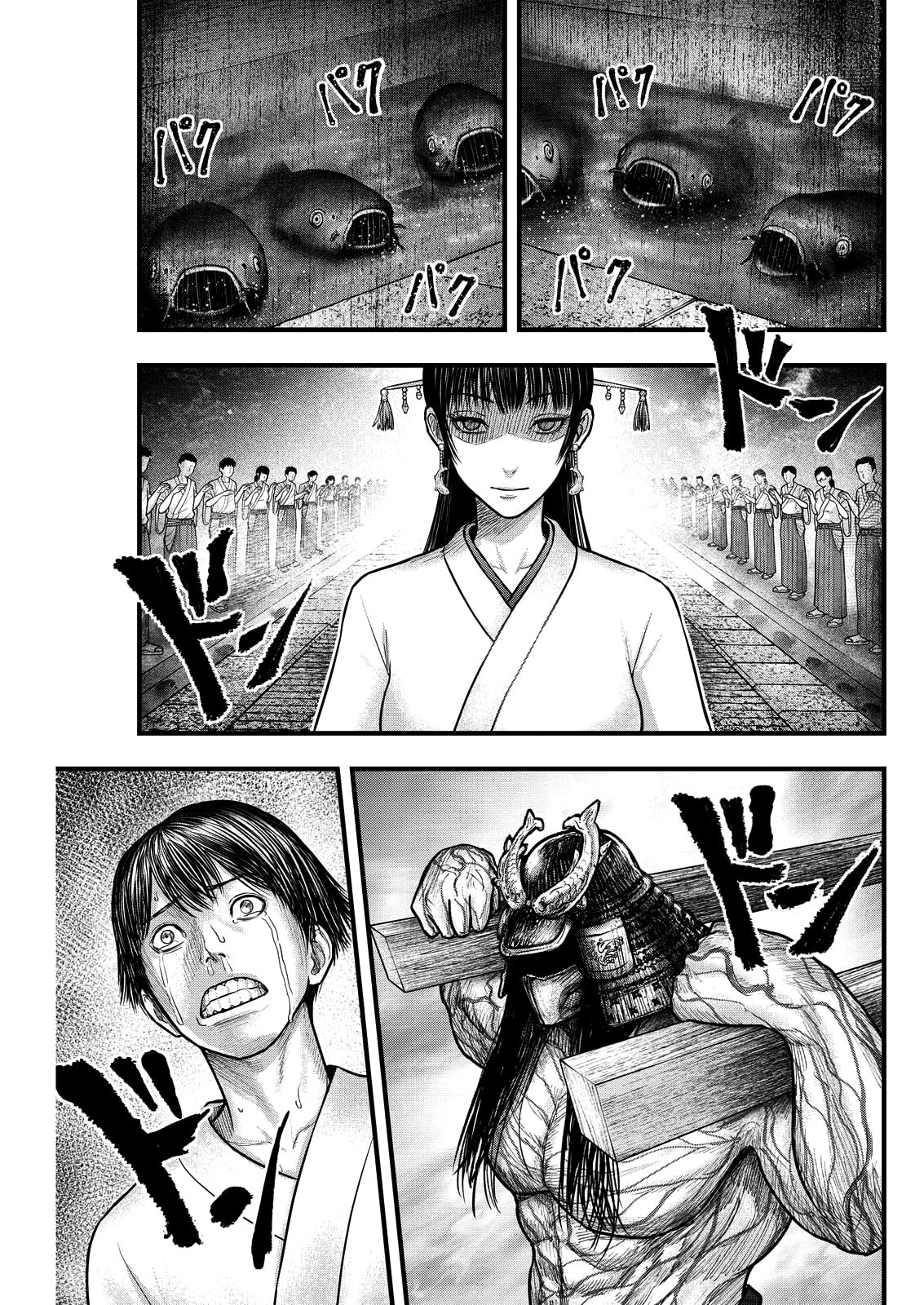Nishikigoi Chapter 5 page 12 - 