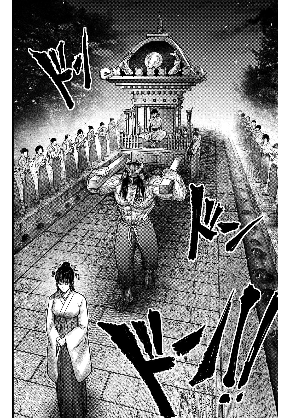 Nishikigoi Chapter 5 page 13 - 
