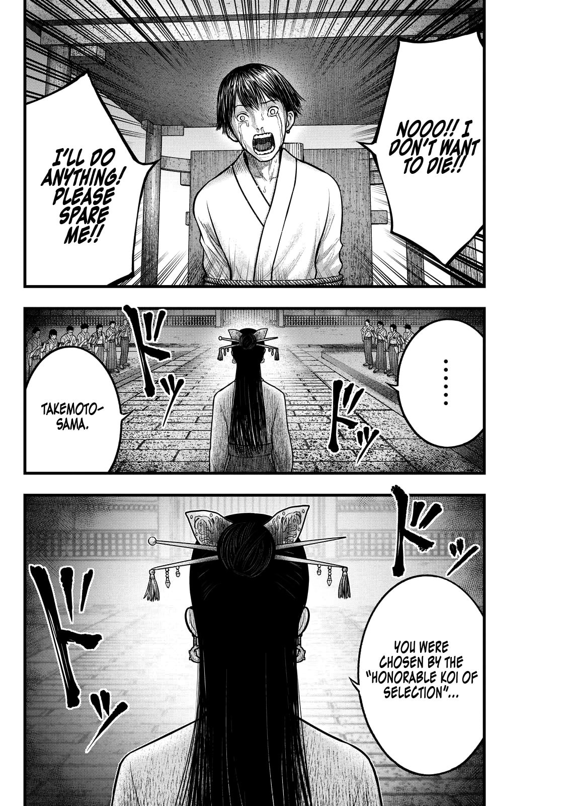 Nishikigoi Chapter 5 page 15 - 