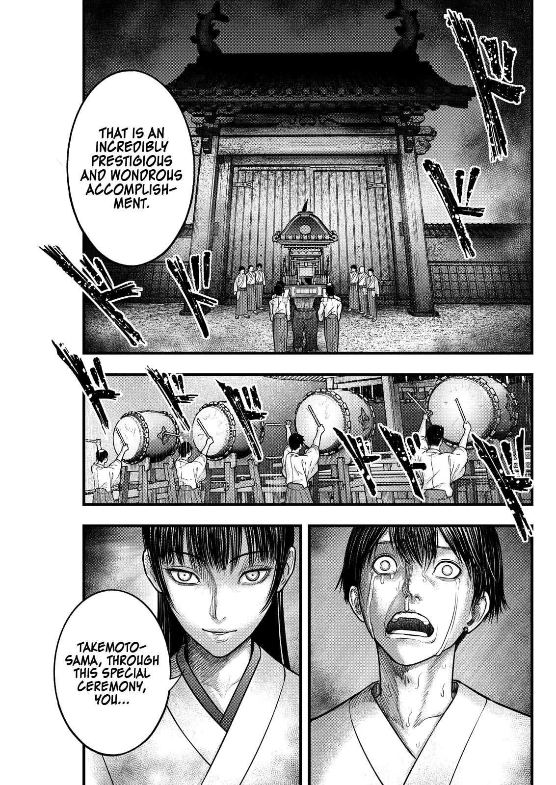 Nishikigoi Chapter 5 page 16 - 