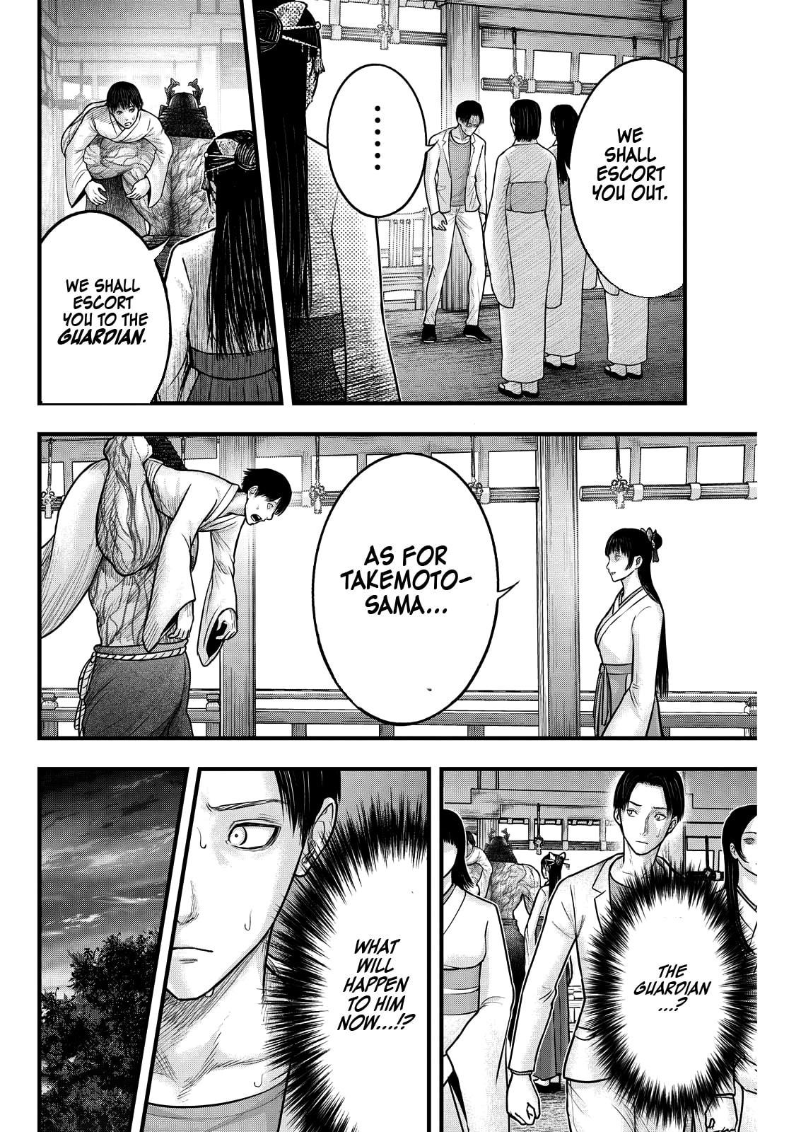 Nishikigoi Chapter 5 page 3 - 