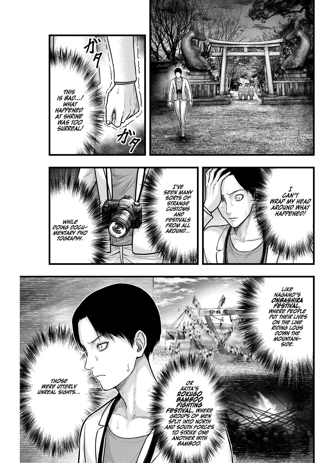 Nishikigoi Chapter 5 page 4 - 