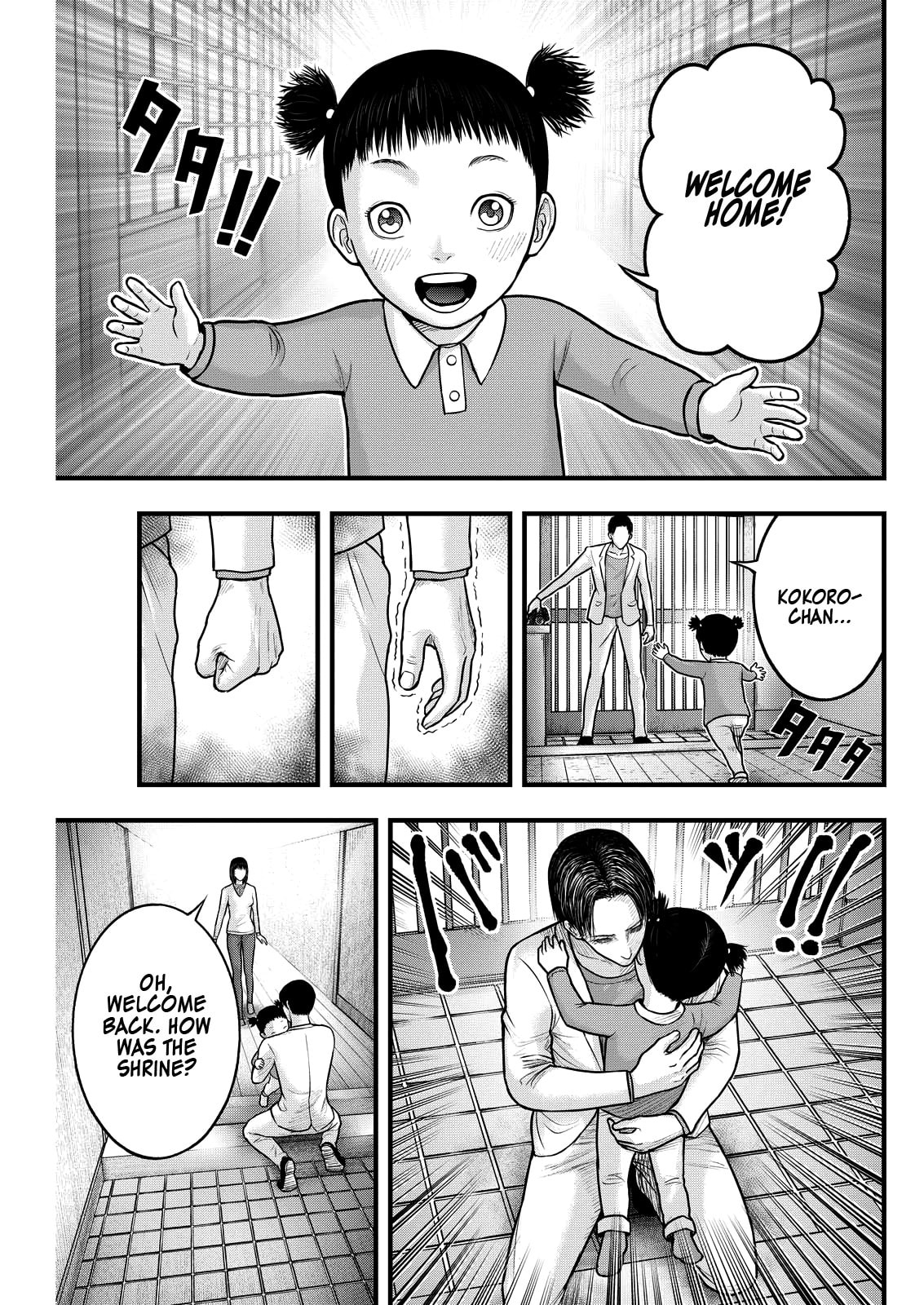 Nishikigoi Chapter 5 page 6 - 