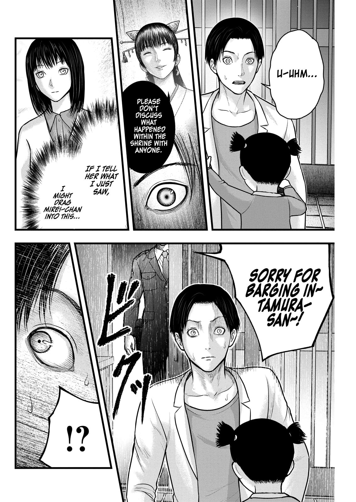 Nishikigoi Chapter 5 page 7 - 