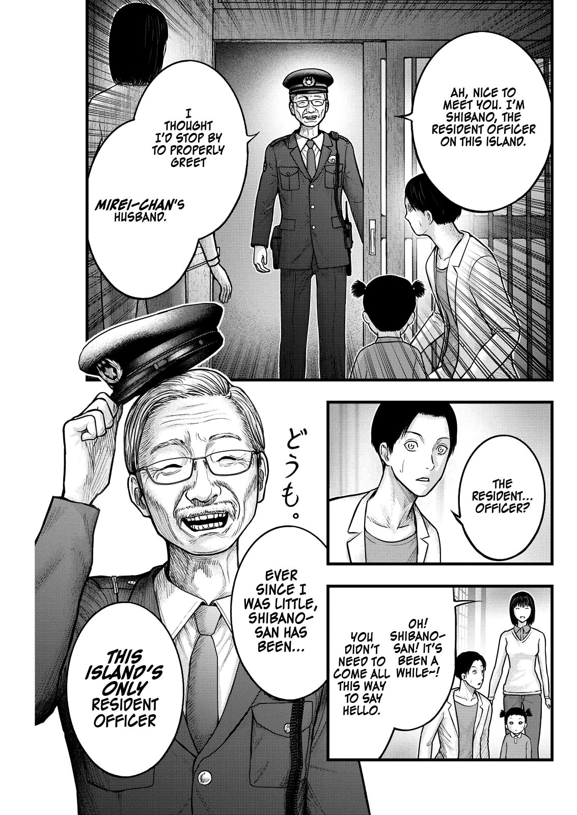 Nishikigoi Chapter 5 page 8 - 