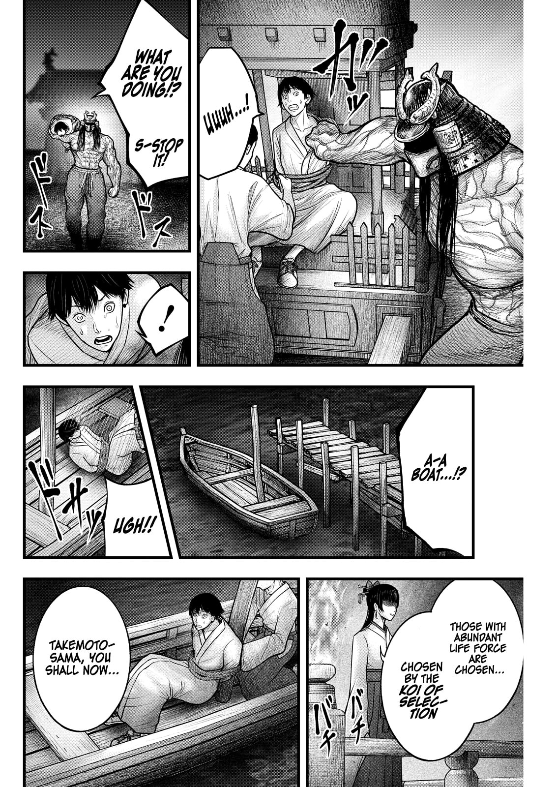 Nishikigoi Chapter 6 page 2 - 