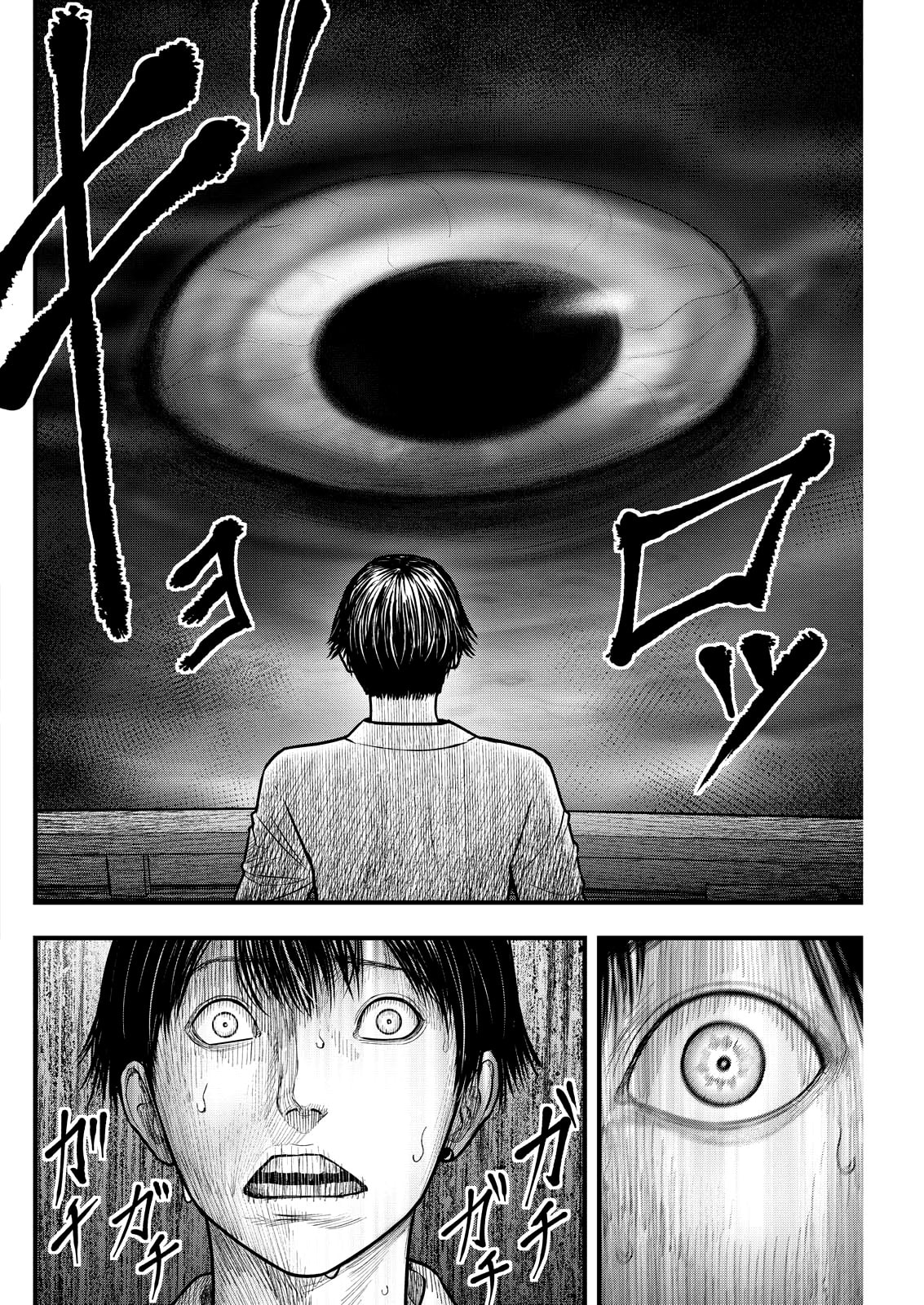 Nishikigoi Chapter 6 page 12 - 
