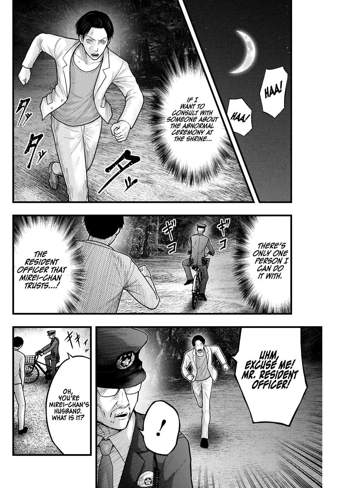 Nishikigoi Chapter 6 page 15 - 