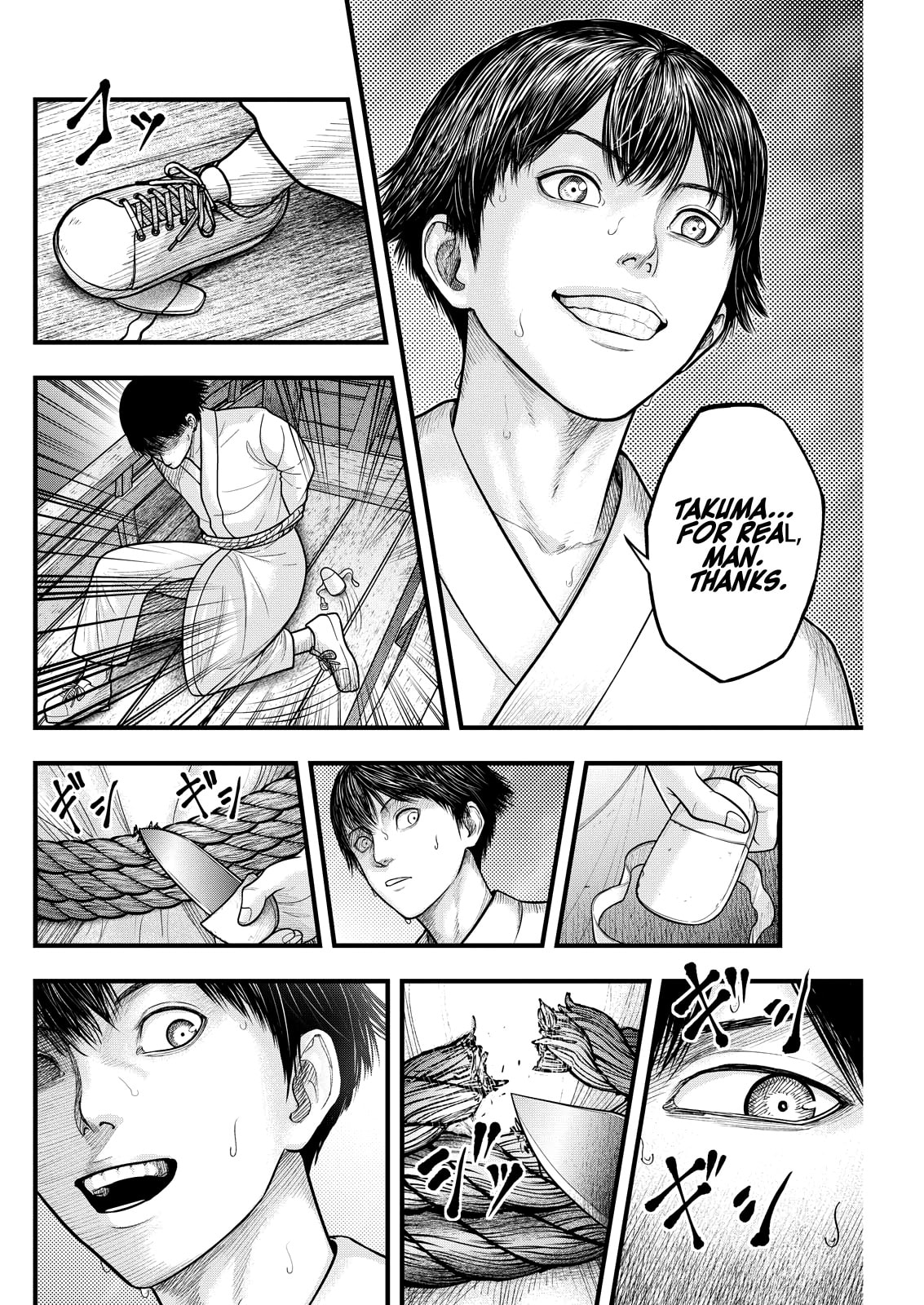 Nishikigoi Chapter 6 page 8 - 