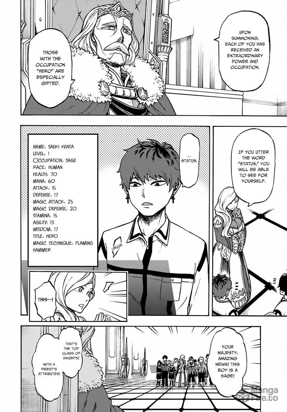 Nito no Taidana Isekai Shoukougun: Saijaku Shoku "Healer" nano ni Saikyou wa Cheat desu ka? Chapter 1 page 20 - 