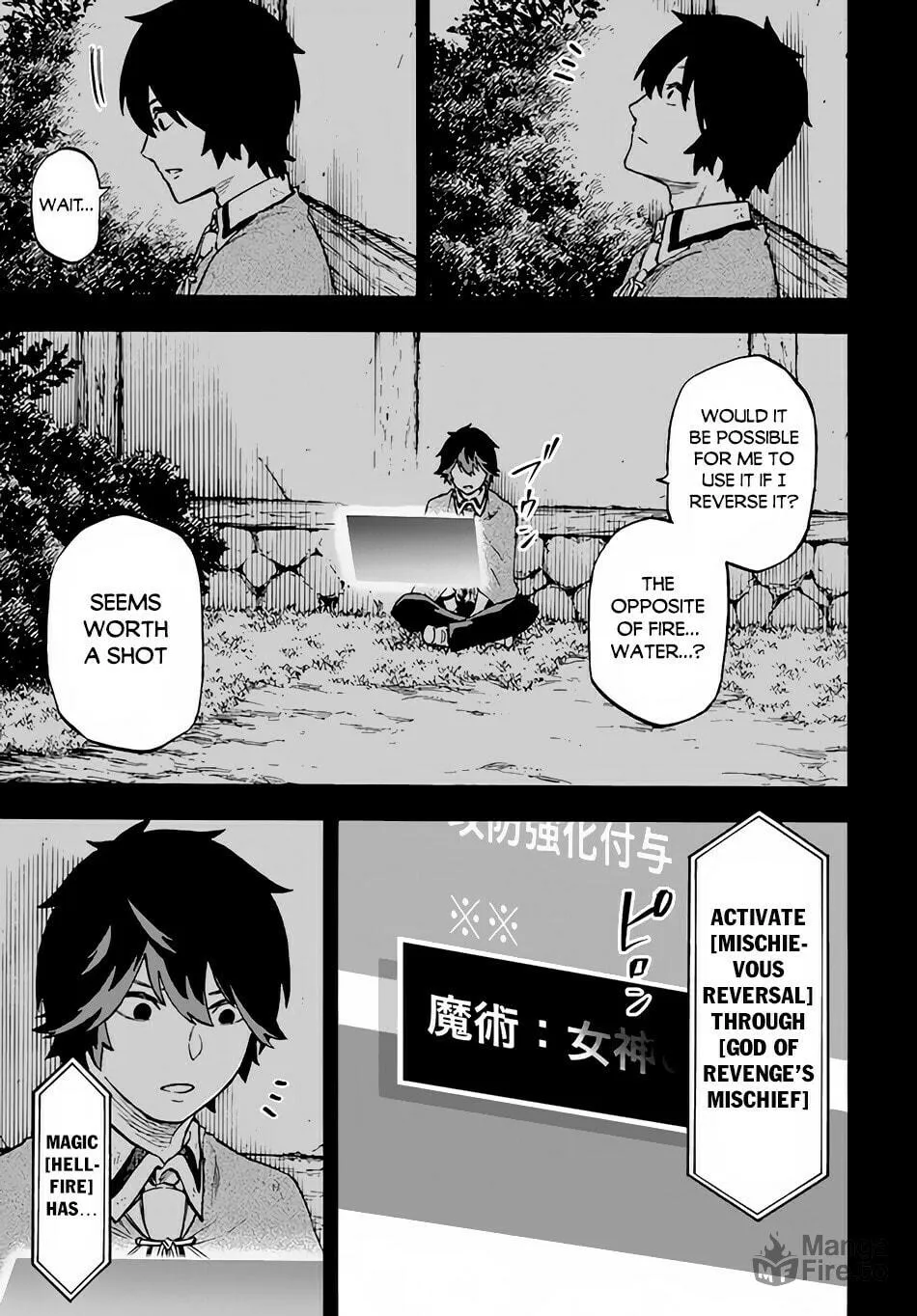 Nito no Taidana Isekai Shoukougun: Saijaku Shoku "Healer" nano ni Saikyou wa Cheat desu ka? Chapter 10 page 6 - 