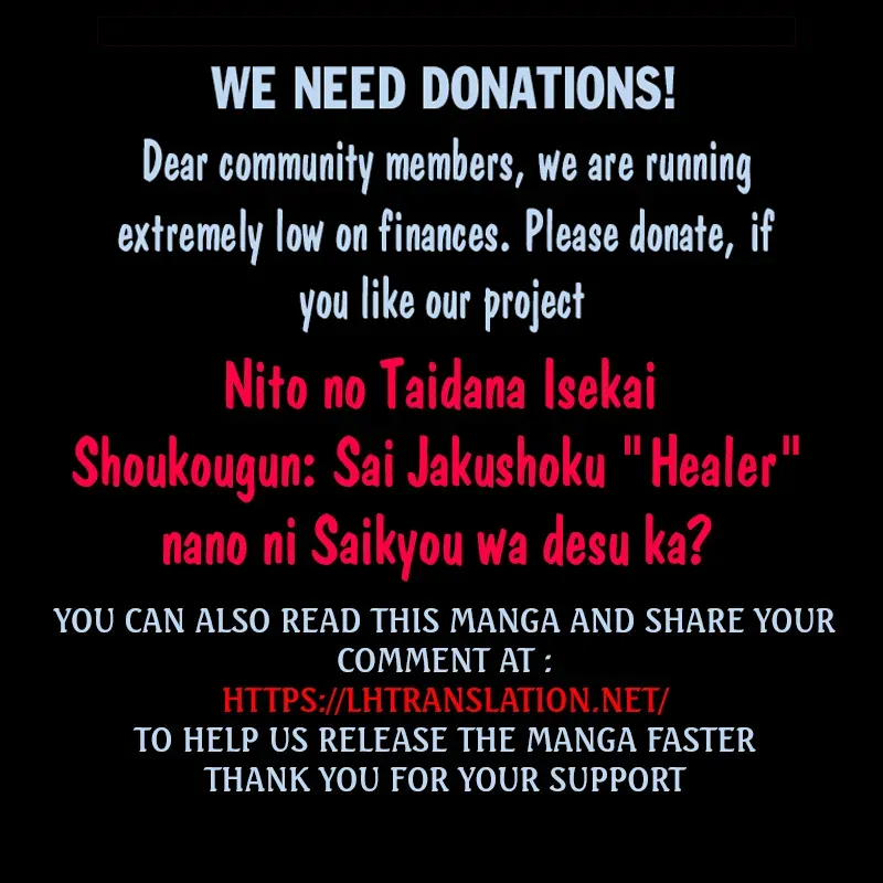 Nito no Taidana Isekai Shoukougun: Saijaku Shoku "Healer" nano ni Saikyou wa Cheat desu ka? Chapter 11.4 page 15 - 
