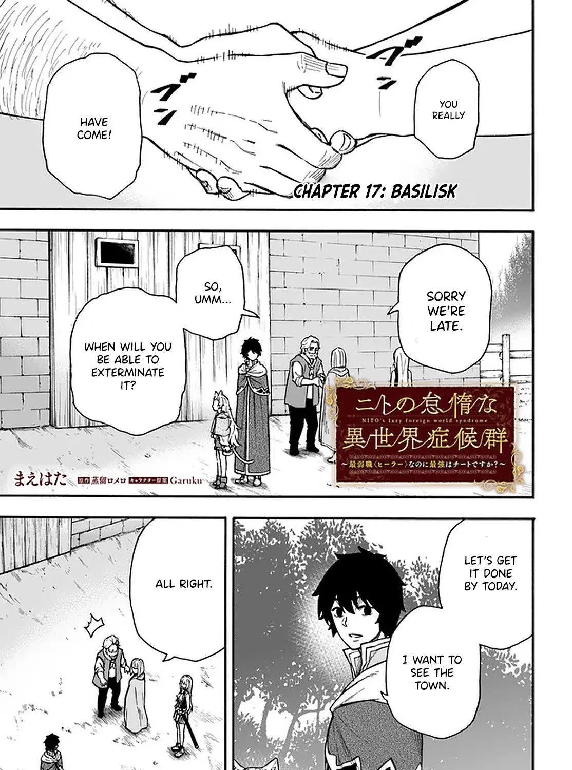 Nito no Taidana Isekai Shoukougun: Saijaku Shoku "Healer" nano ni Saikyou wa Cheat desu ka? Chapter 11.8 page 2 - 