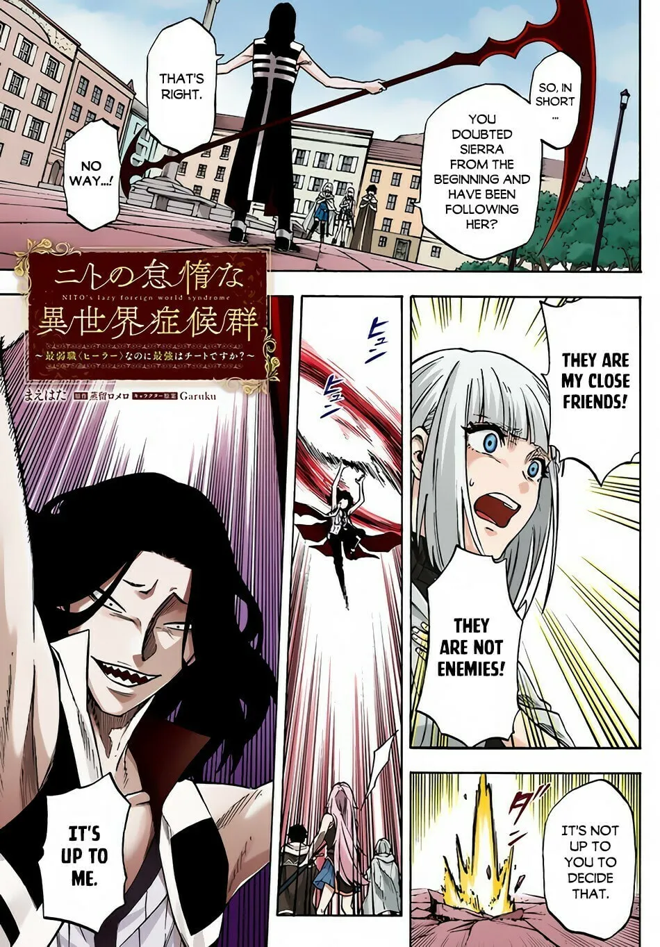 Nito no Taidana Isekai Shoukougun: Saijaku Shoku "Healer" nano ni Saikyou wa Cheat desu ka? Chapter 11 page 4 - 