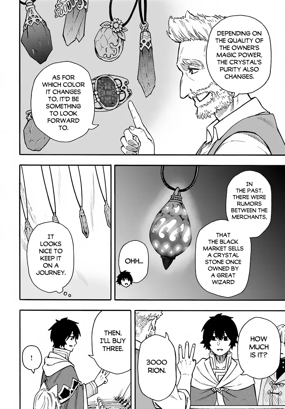 Nito no Taidana Isekai Shoukougun: Saijaku Shoku "Healer" nano ni Saikyou wa Cheat desu ka? Chapter 12.1 page 5 - 