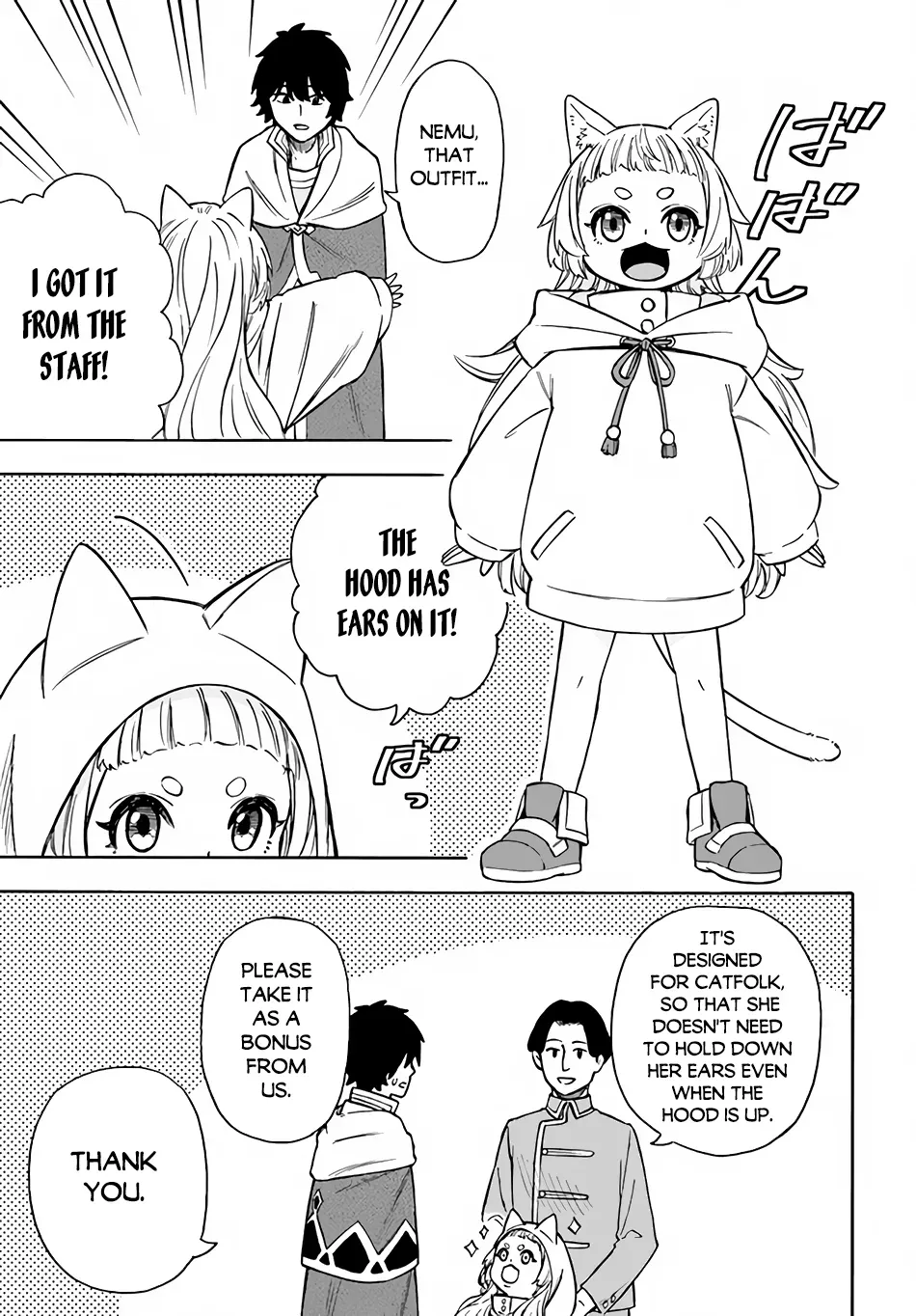 Nito no Taidana Isekai Shoukougun: Saijaku Shoku "Healer" nano ni Saikyou wa Cheat desu ka? Chapter 12.2 page 20 - 