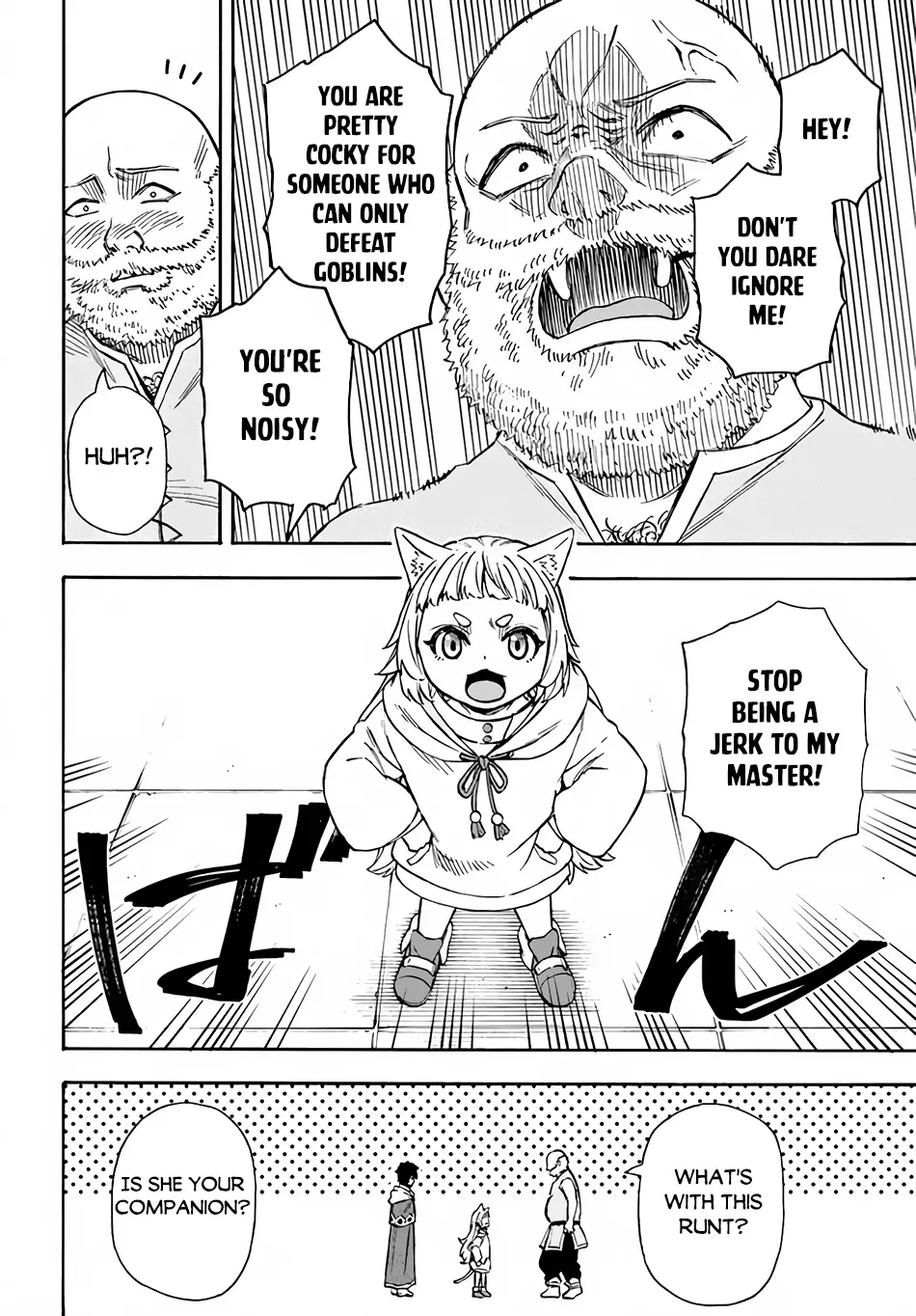 Nito no Taidana Isekai Shoukougun: Saijaku Shoku "Healer" nano ni Saikyou wa Cheat desu ka? Chapter 12.5 page 8 - 
