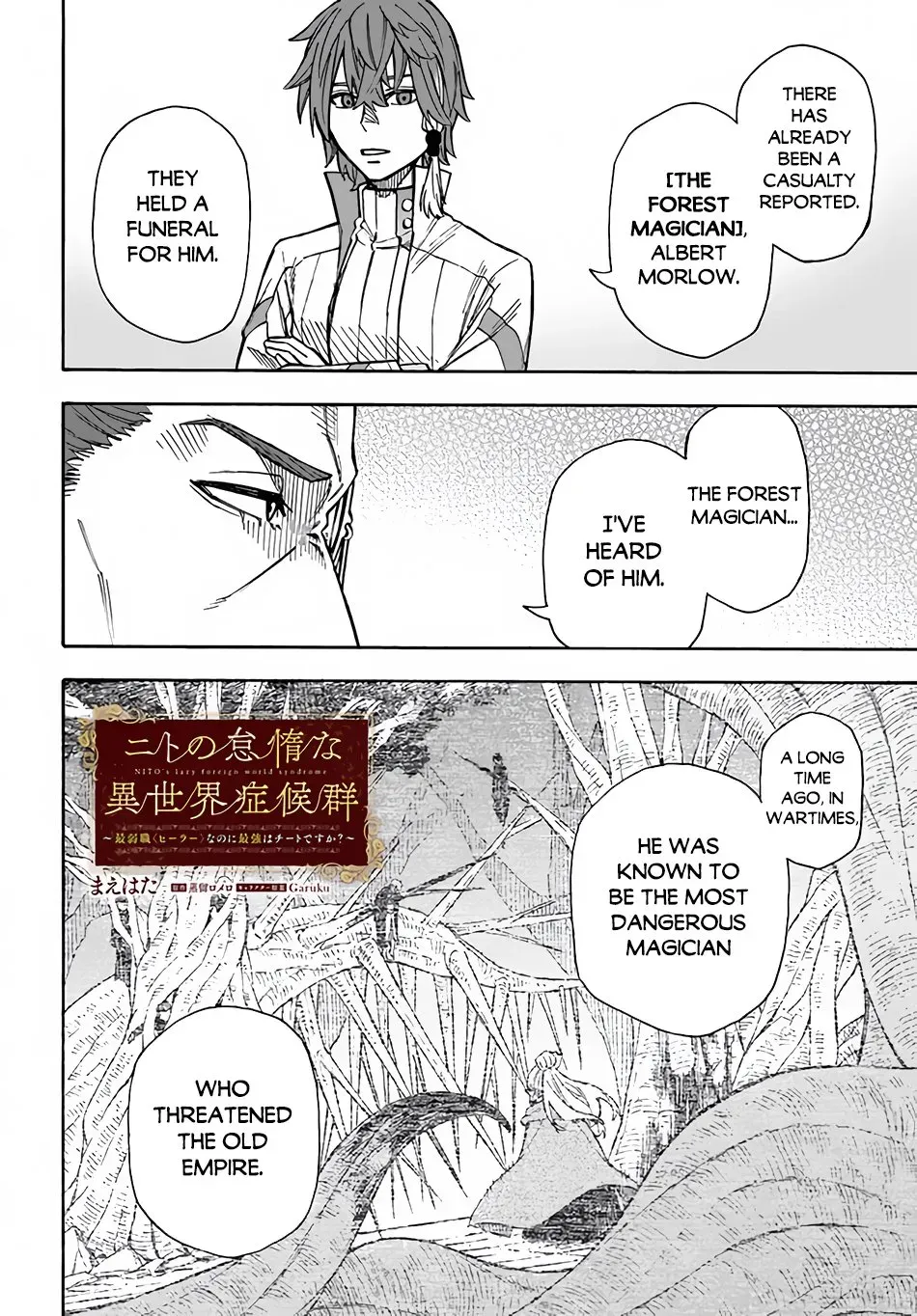 Nito no Taidana Isekai Shoukougun: Saijaku Shoku "Healer" nano ni Saikyou wa Cheat desu ka? Chapter 12.6 page 3 - 