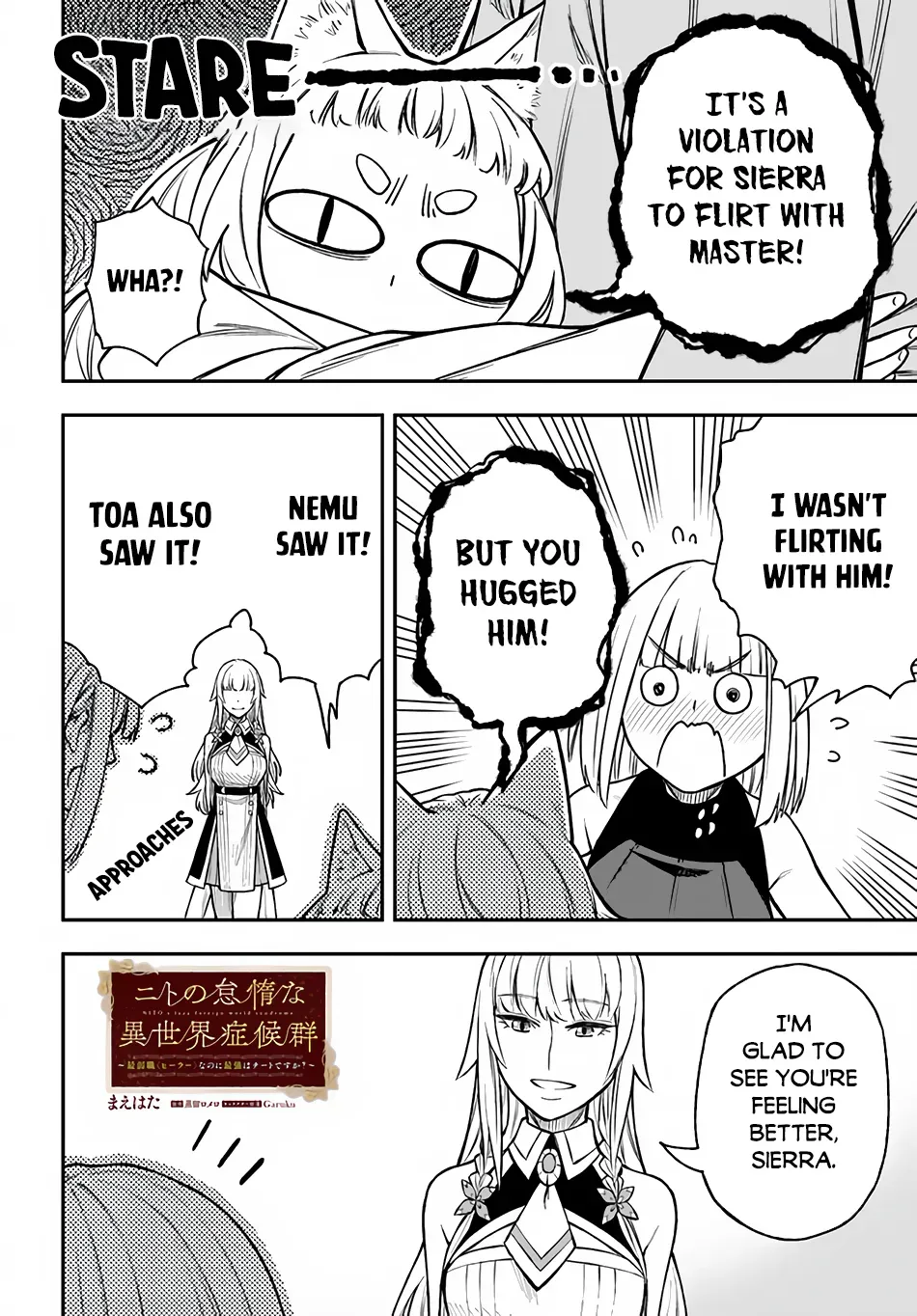 Nito no Taidana Isekai Shoukougun: Saijaku Shoku "Healer" nano ni Saikyou wa Cheat desu ka? Chapter 12.7 page 3 - 