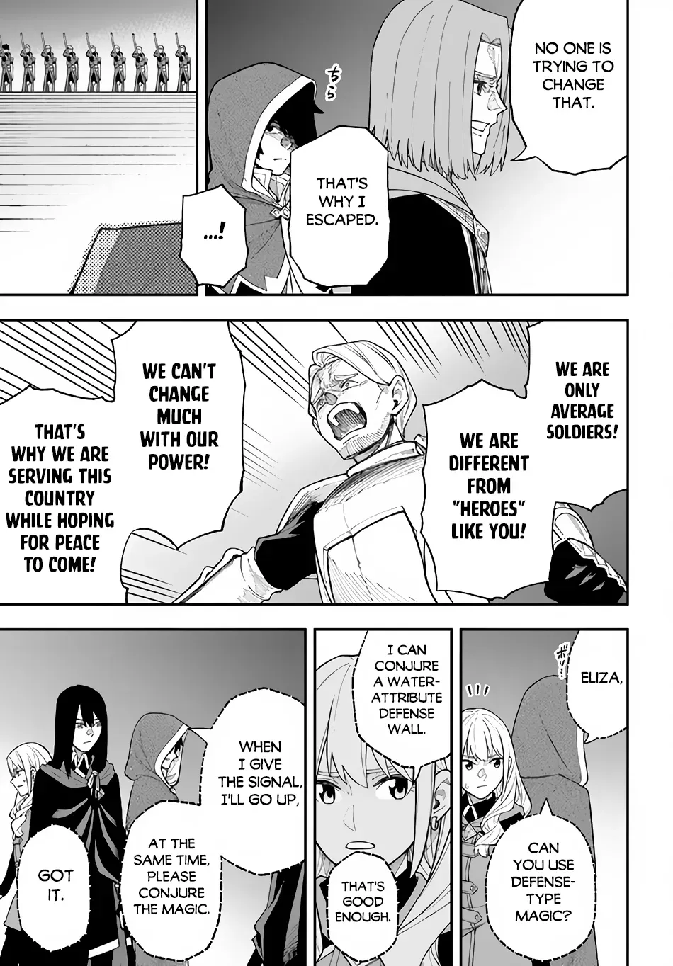 Nito no Taidana Isekai Shoukougun: Saijaku Shoku "Healer" nano ni Saikyou wa Cheat desu ka? Chapter 12.9 page 12 - 