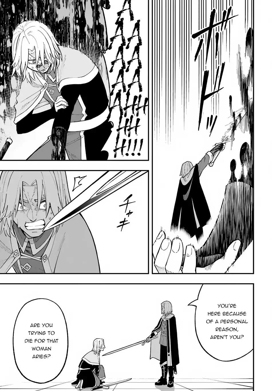 Nito no Taidana Isekai Shoukougun: Saijaku Shoku "Healer" nano ni Saikyou wa Cheat desu ka? Chapter 13.2 page 2 - 