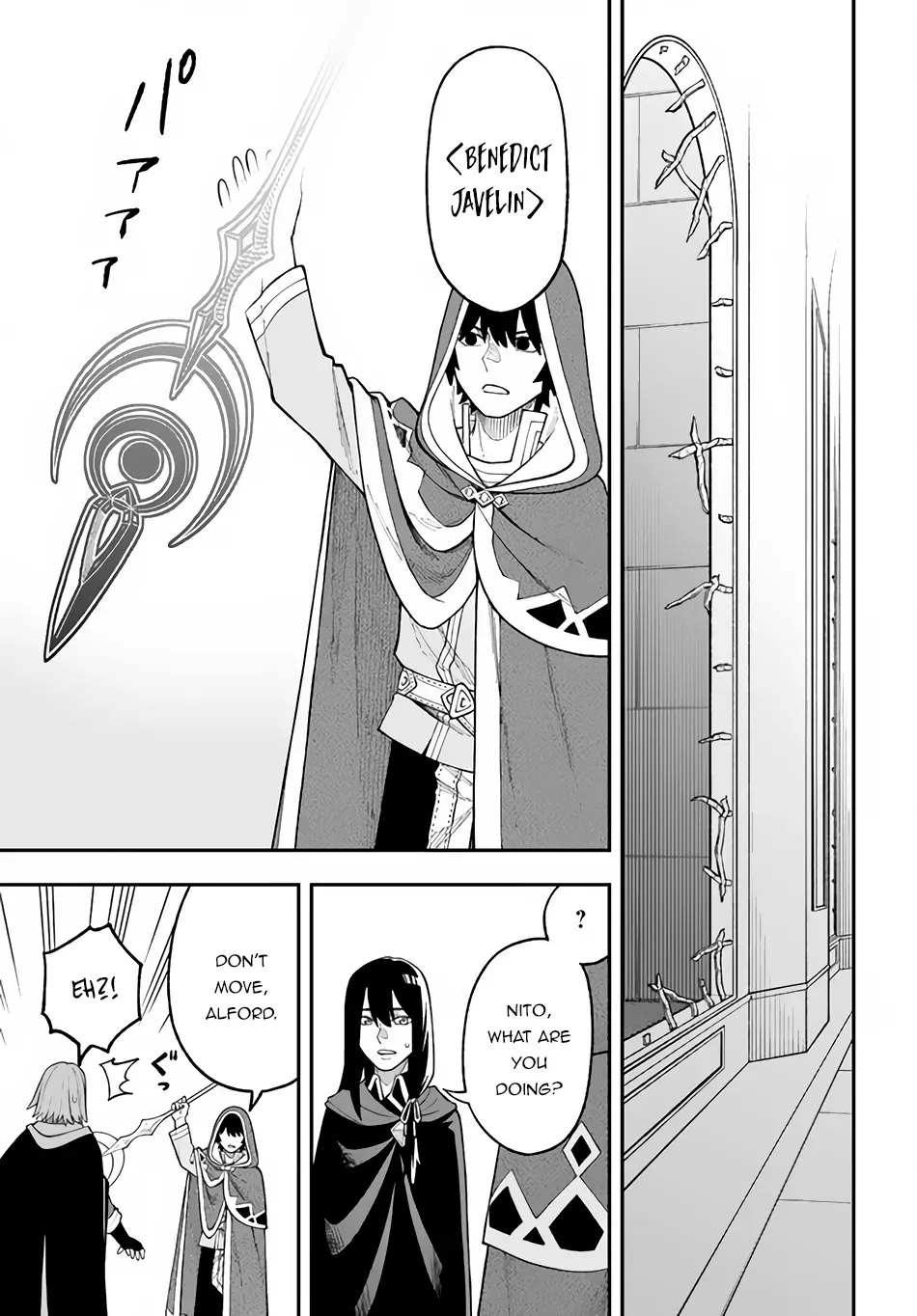 Nito no Taidana Isekai Shoukougun: Saijaku Shoku "Healer" nano ni Saikyou wa Cheat desu ka? Chapter 13.2 page 11 - 