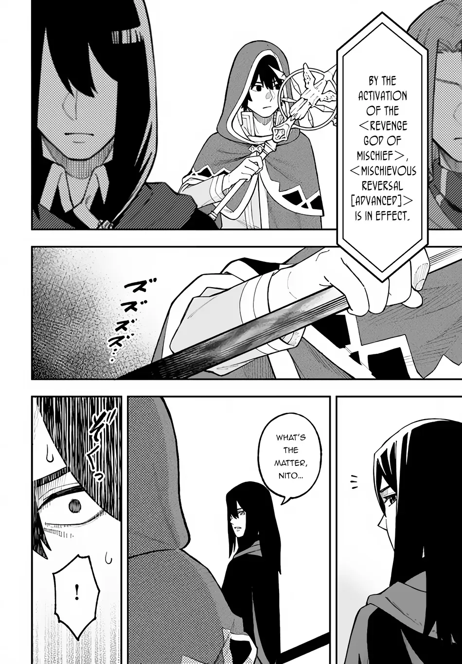 Nito no Taidana Isekai Shoukougun: Saijaku Shoku "Healer" nano ni Saikyou wa Cheat desu ka? Chapter 13.2 page 16 - 