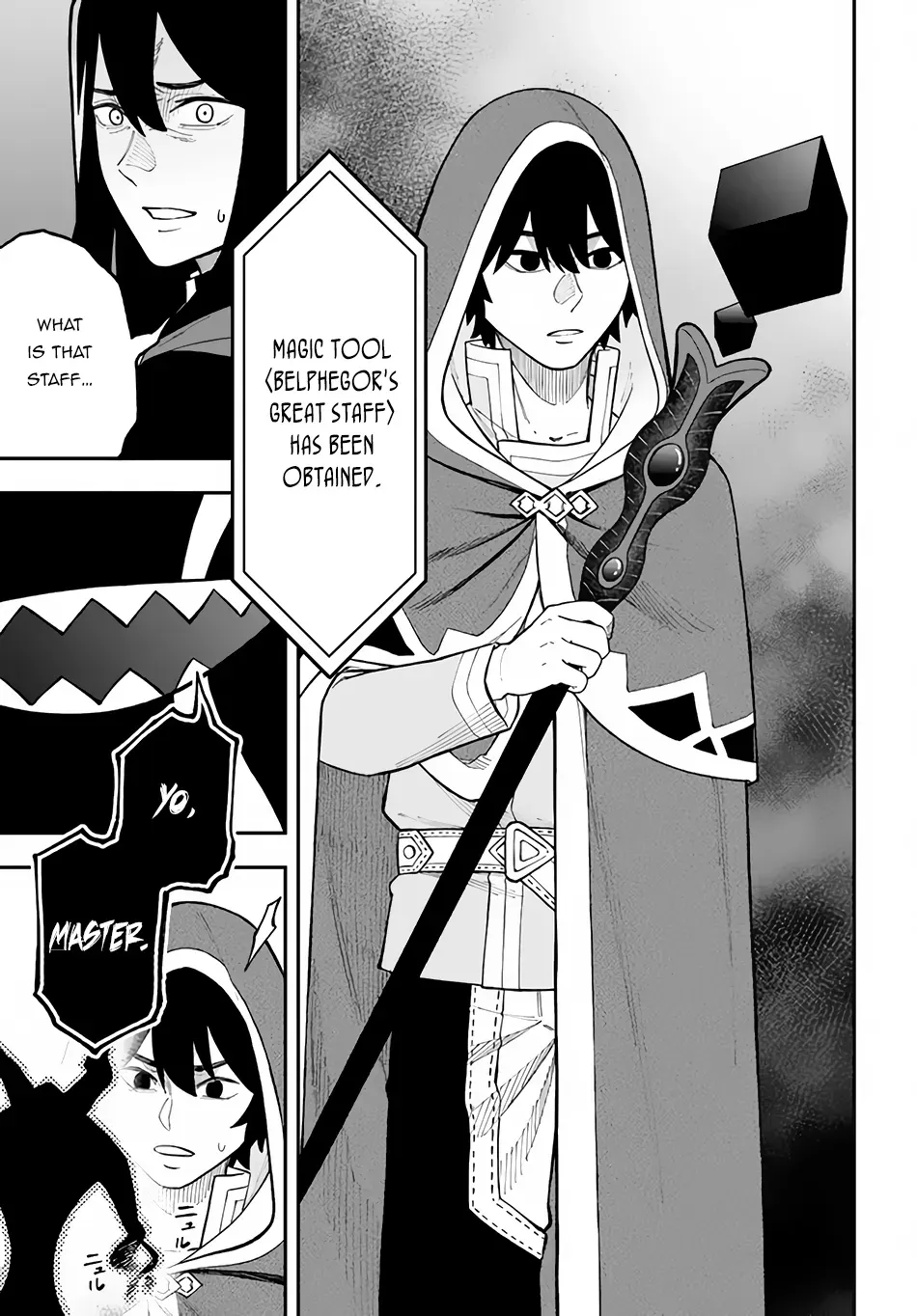 Nito no Taidana Isekai Shoukougun: Saijaku Shoku "Healer" nano ni Saikyou wa Cheat desu ka? Chapter 13.2 page 17 - 