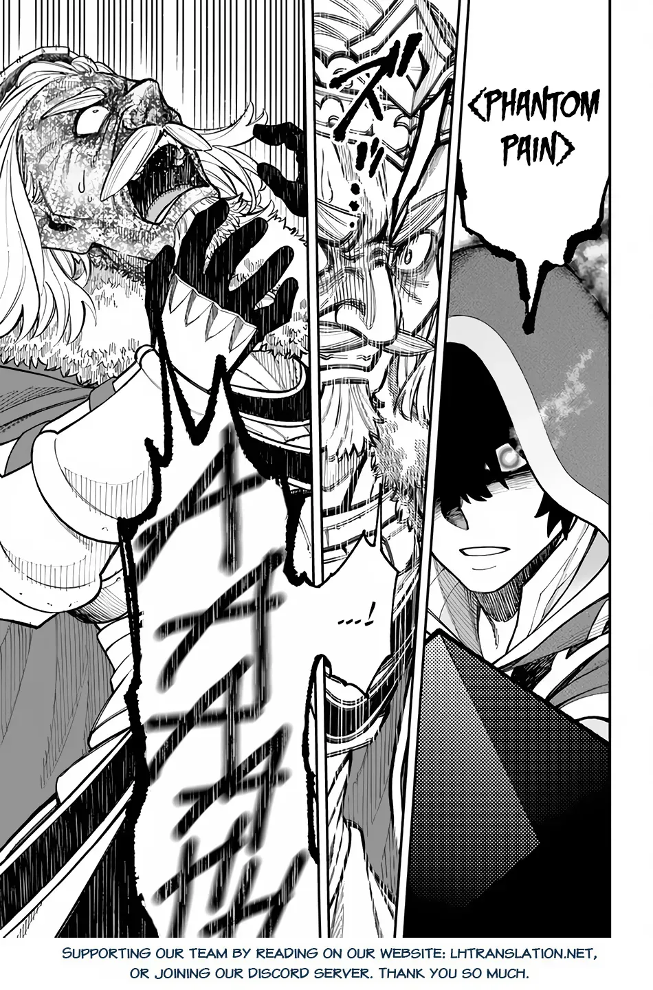 Nito no Taidana Isekai Shoukougun: Saijaku Shoku "Healer" nano ni Saikyou wa Cheat desu ka? Chapter 13.5 page 11 - 