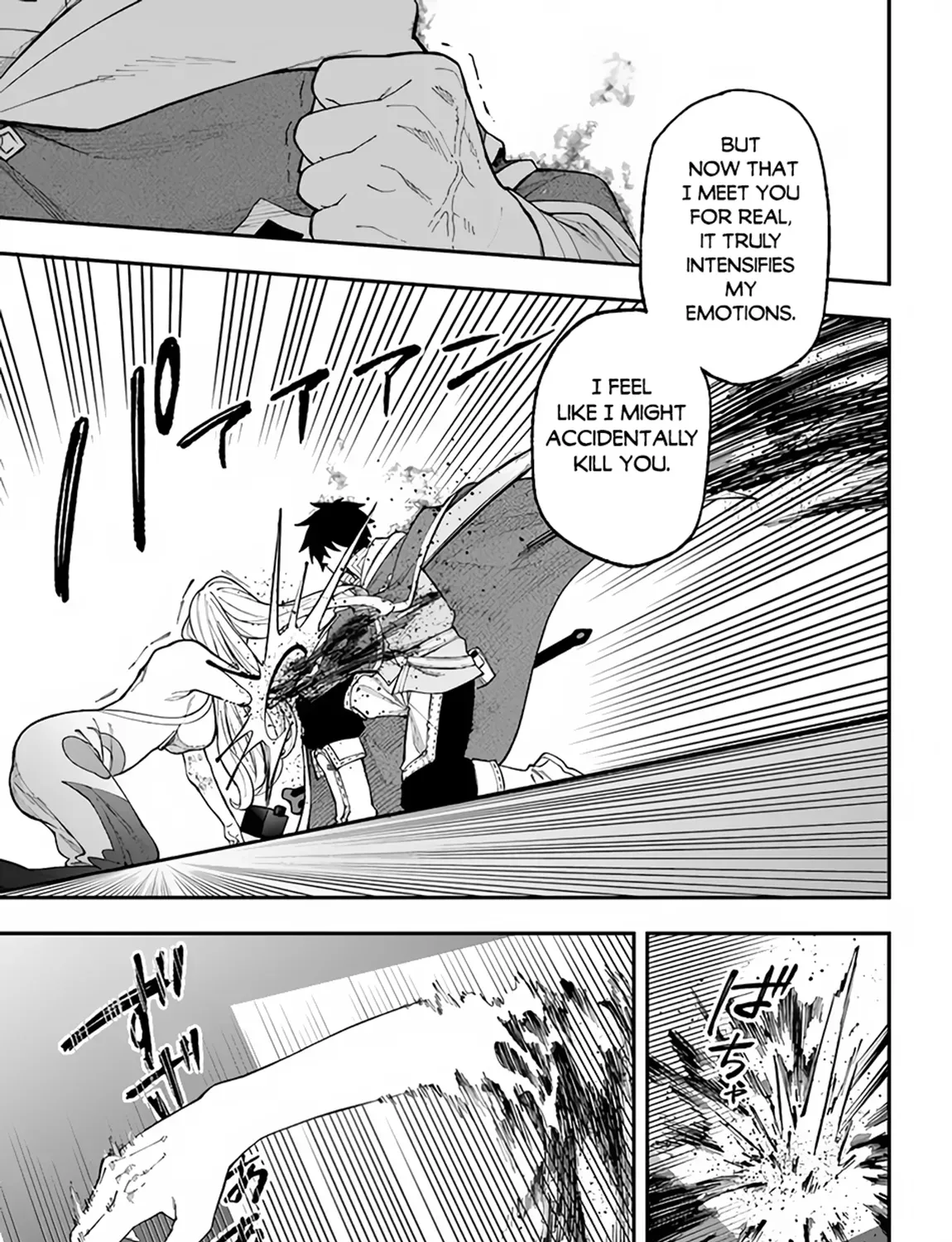 Nito no Taidana Isekai Shoukougun: Saijaku Shoku "Healer" nano ni Saikyou wa Cheat desu ka? Chapter 13.7 page 22 - 