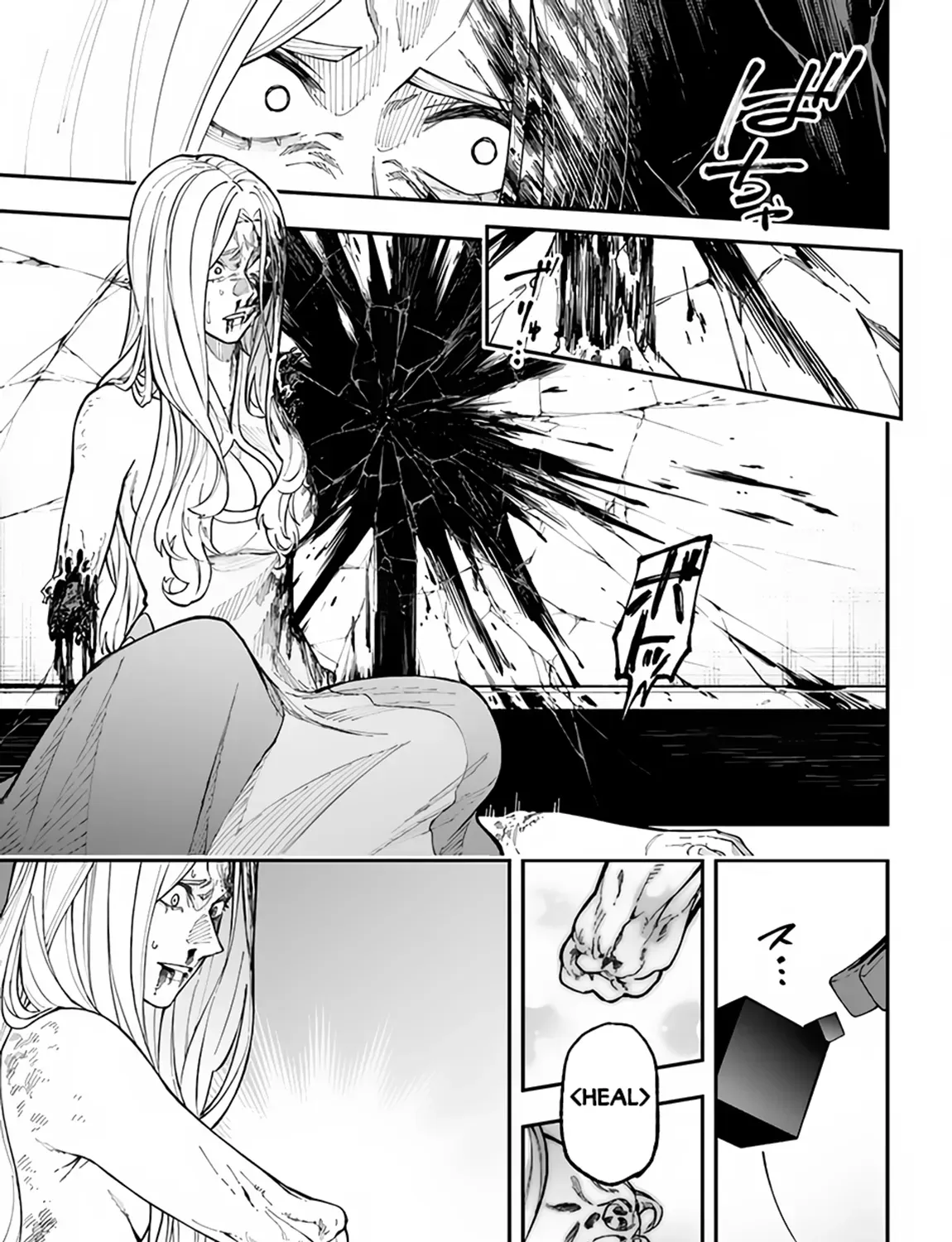 Nito no Taidana Isekai Shoukougun: Saijaku Shoku "Healer" nano ni Saikyou wa Cheat desu ka? Chapter 13.7 page 26 - 