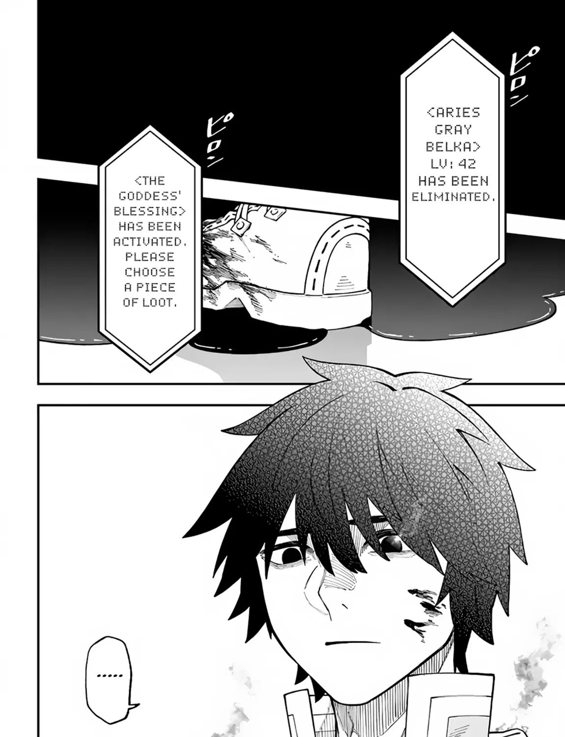 Nito no Taidana Isekai Shoukougun: Saijaku Shoku "Healer" nano ni Saikyou wa Cheat desu ka? Chapter 13.7 page 40 - 