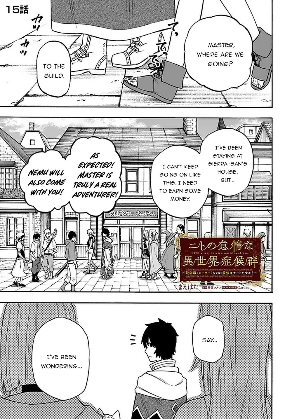 Nito no Taidana Isekai Shoukougun: Saijaku Shoku "Healer" nano ni Saikyou wa Cheat desu ka? Chapter 15.1 page 2 - 
