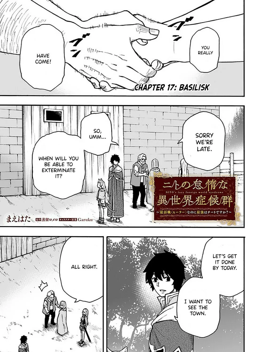 Nito no Taidana Isekai Shoukougun: Saijaku Shoku "Healer" nano ni Saikyou wa Cheat desu ka? Chapter 17.1 page 2 - 