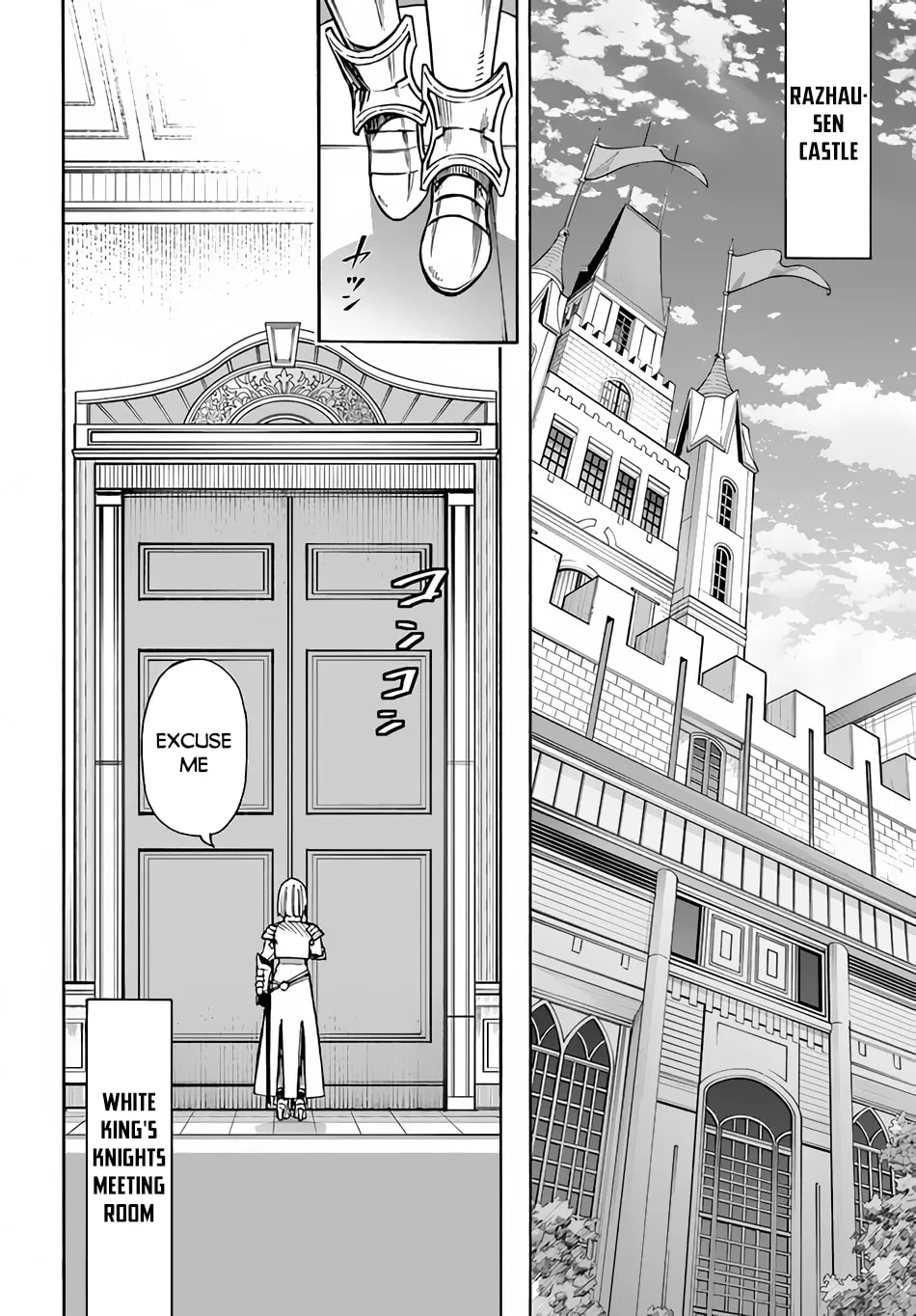 Nito no Taidana Isekai Shoukougun: Saijaku Shoku "Healer" nano ni Saikyou wa Cheat desu ka? Chapter 22.2 page 14 - 