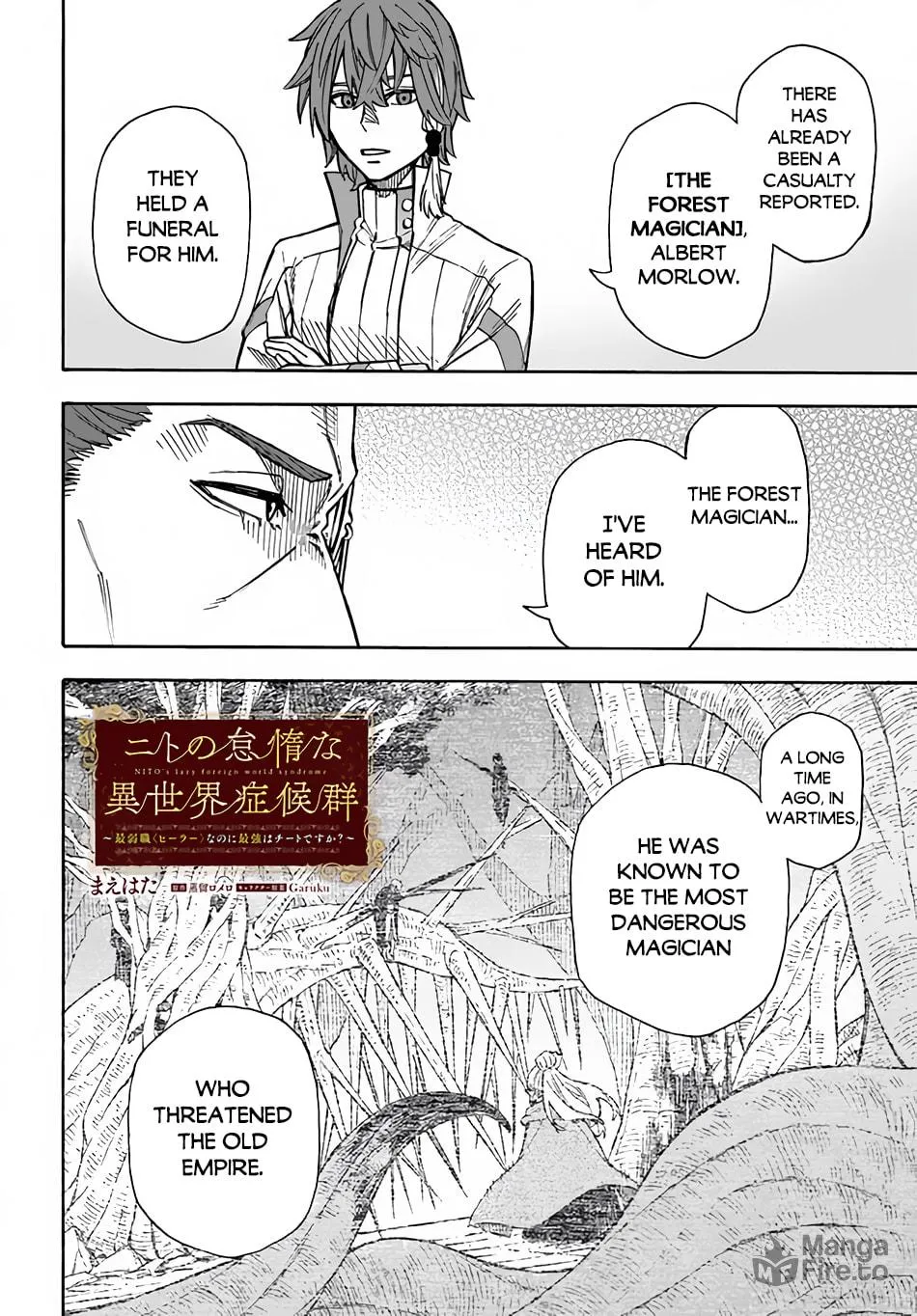 Nito no Taidana Isekai Shoukougun: Saijaku Shoku "Healer" nano ni Saikyou wa Cheat desu ka? Chapter 23 page 3 - 