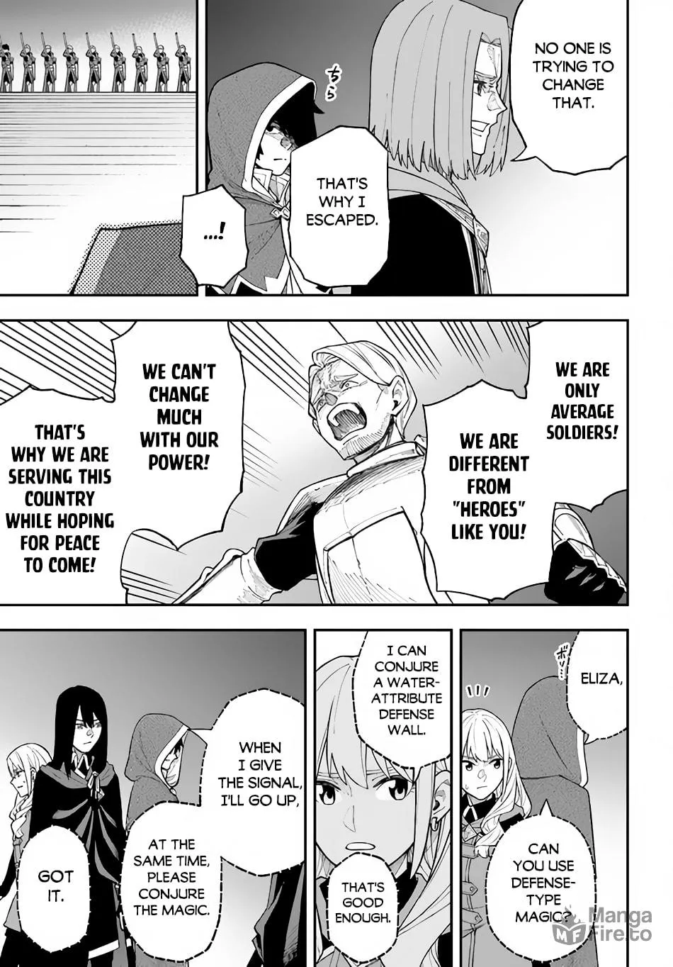 Nito no Taidana Isekai Shoukougun: Saijaku Shoku "Healer" nano ni Saikyou wa Cheat desu ka? Chapter 26.1 page 12 - 