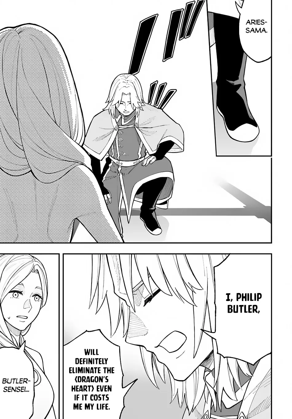 Nito no Taidana Isekai Shoukougun: Saijaku Shoku "Healer" nano ni Saikyou wa Cheat desu ka? Chapter 26.2 page 17 - 