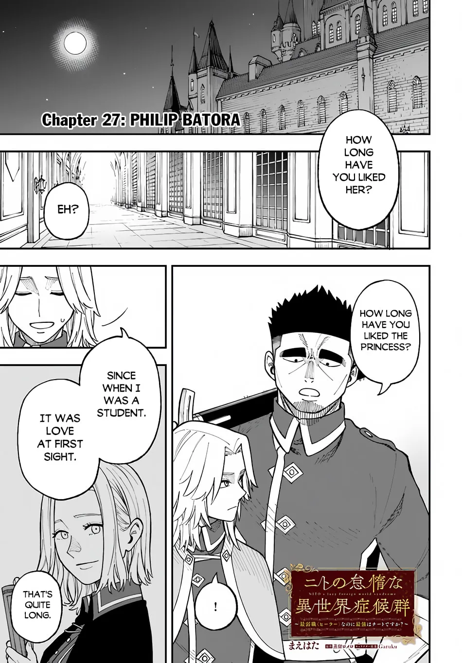 Nito no Taidana Isekai Shoukougun: Saijaku Shoku "Healer" nano ni Saikyou wa Cheat desu ka? Chapter 27.1 page 2 - 