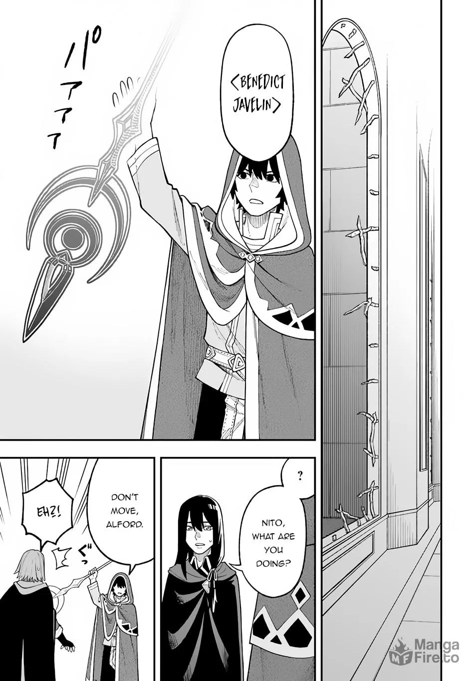 Nito no Taidana Isekai Shoukougun: Saijaku Shoku "Healer" nano ni Saikyou wa Cheat desu ka? Chapter 27.2 page 12 - 