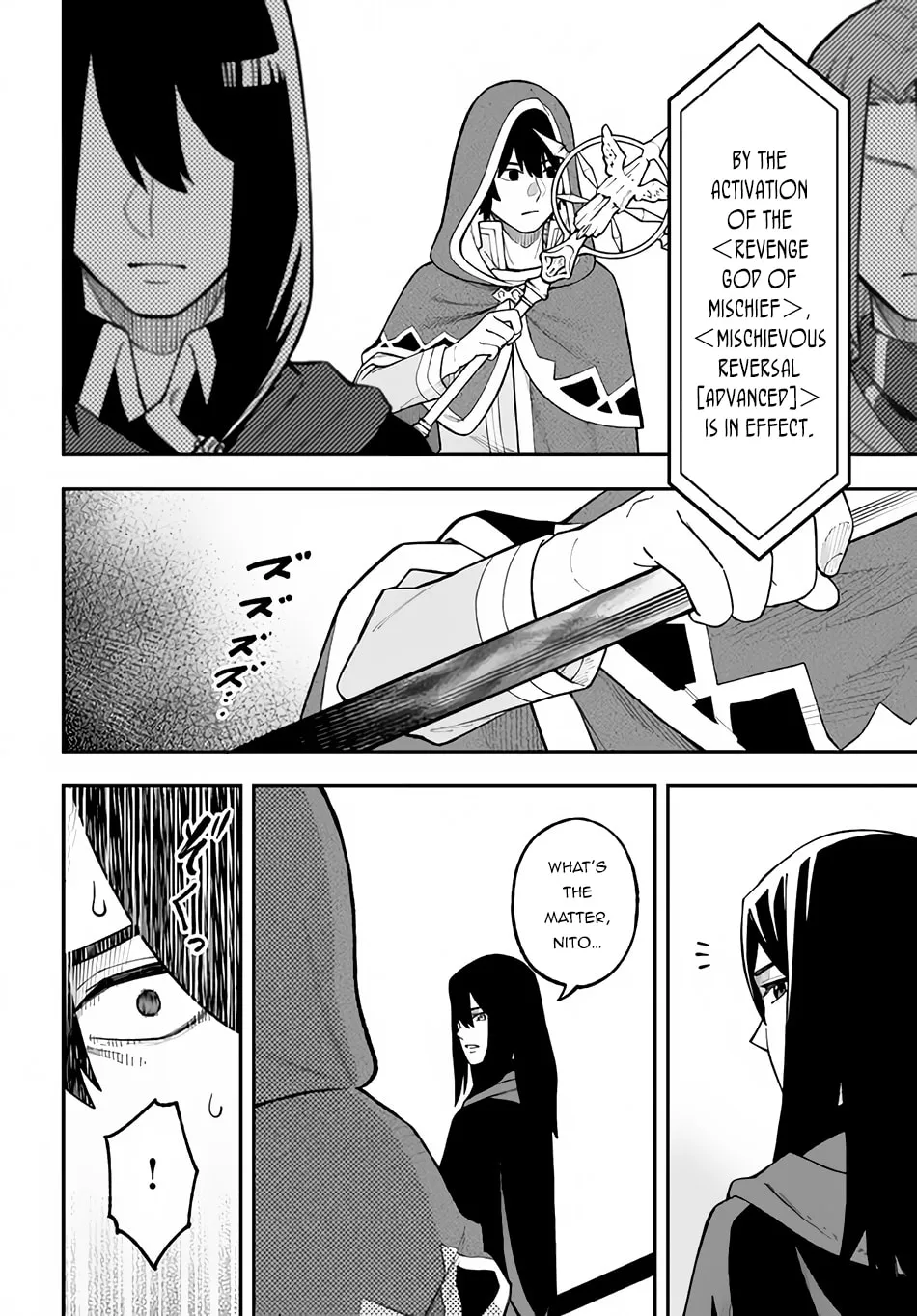 Nito no Taidana Isekai Shoukougun: Saijaku Shoku "Healer" nano ni Saikyou wa Cheat desu ka? Chapter 27.2 page 17 - 