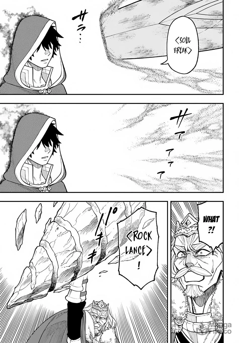 Nito no Taidana Isekai Shoukougun: Saijaku Shoku "Healer" nano ni Saikyou wa Cheat desu ka? Chapter 29.1 page 10 - 