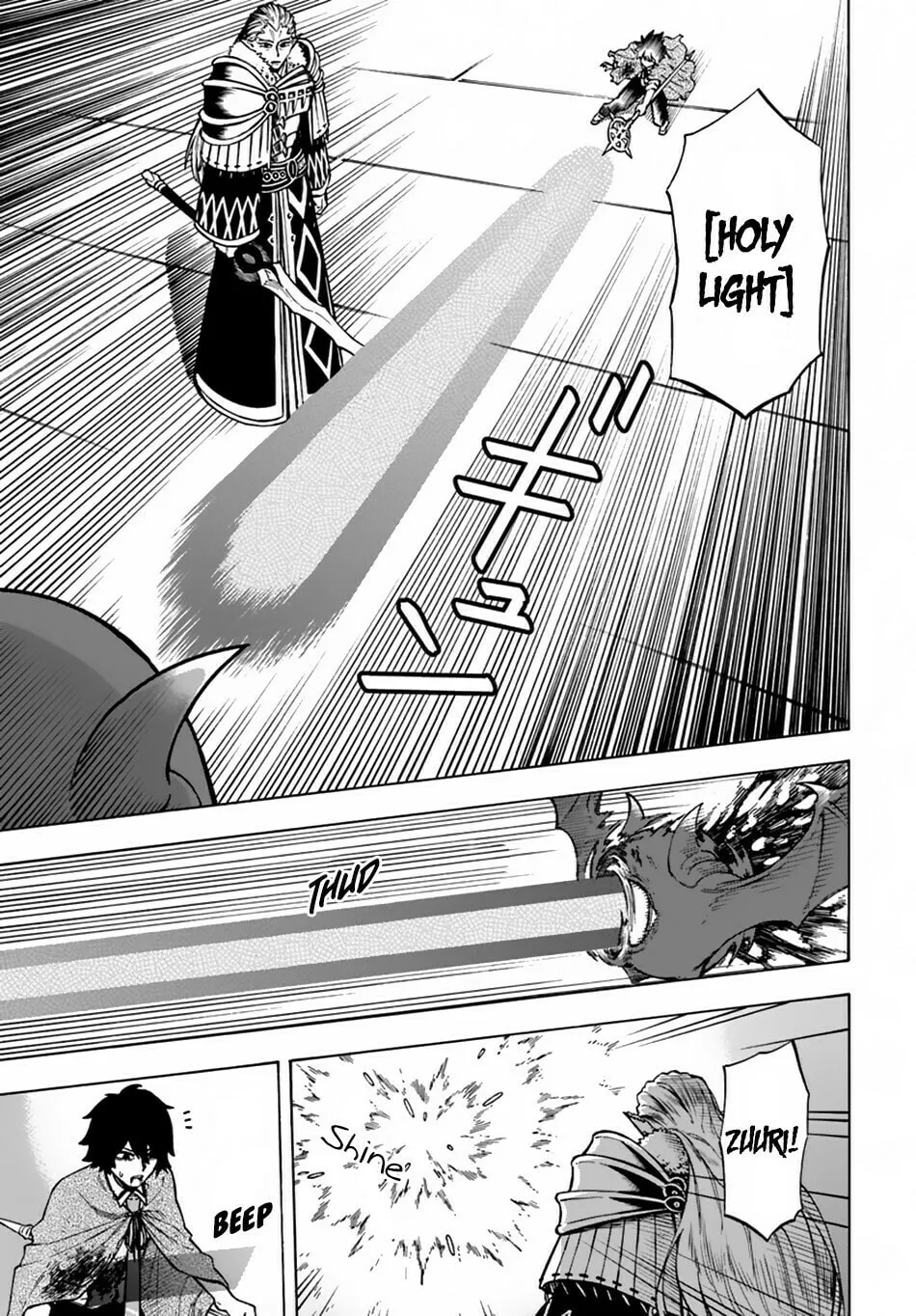 Nito no Taidana Isekai Shoukougun: Saijaku Shoku "Healer" nano ni Saikyou wa Cheat desu ka? Chapter 3 page 13 - 