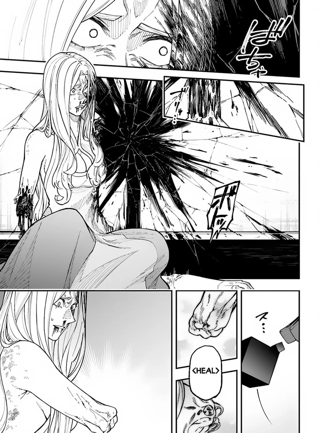 Nito no Taidana Isekai Shoukougun: Saijaku Shoku "Healer" nano ni Saikyou wa Cheat desu ka? Chapter 30.1 page 26 - 