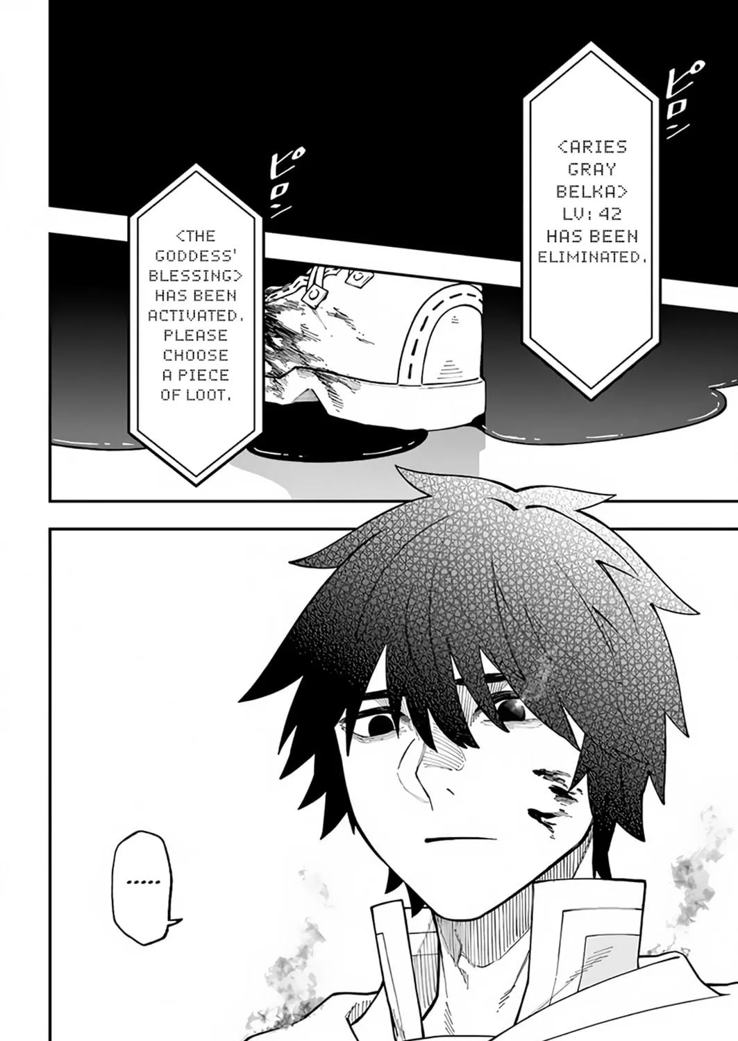Nito no Taidana Isekai Shoukougun: Saijaku Shoku "Healer" nano ni Saikyou wa Cheat desu ka? Chapter 30.1 page 40 - 