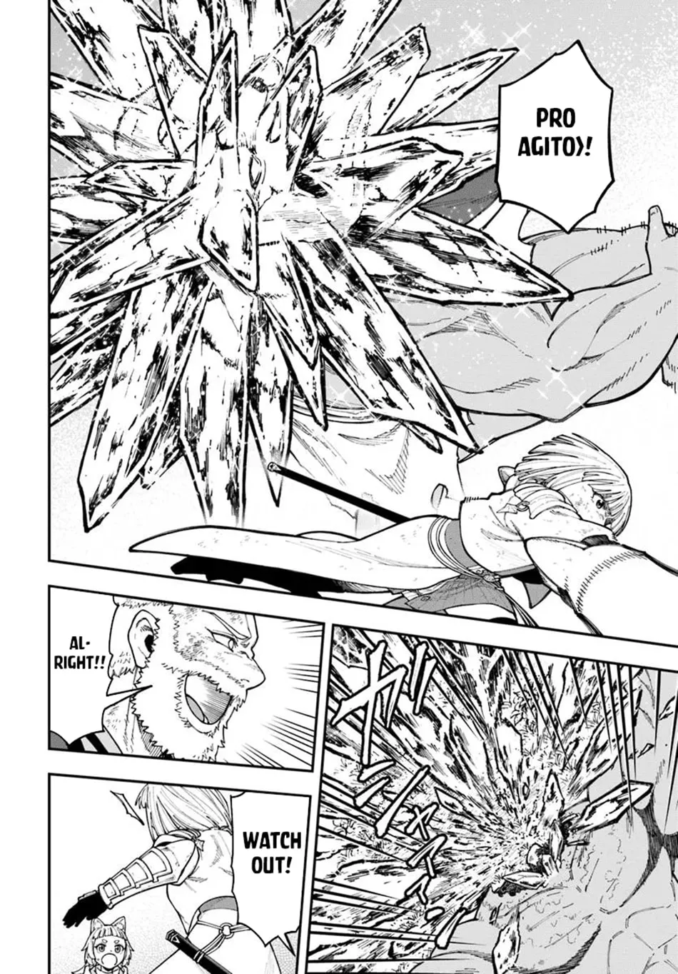 Nito no Taidana Isekai Shoukougun: Saijaku Shoku "Healer" nano ni Saikyou wa Cheat desu ka? Chapter 36.2 page 4 - 