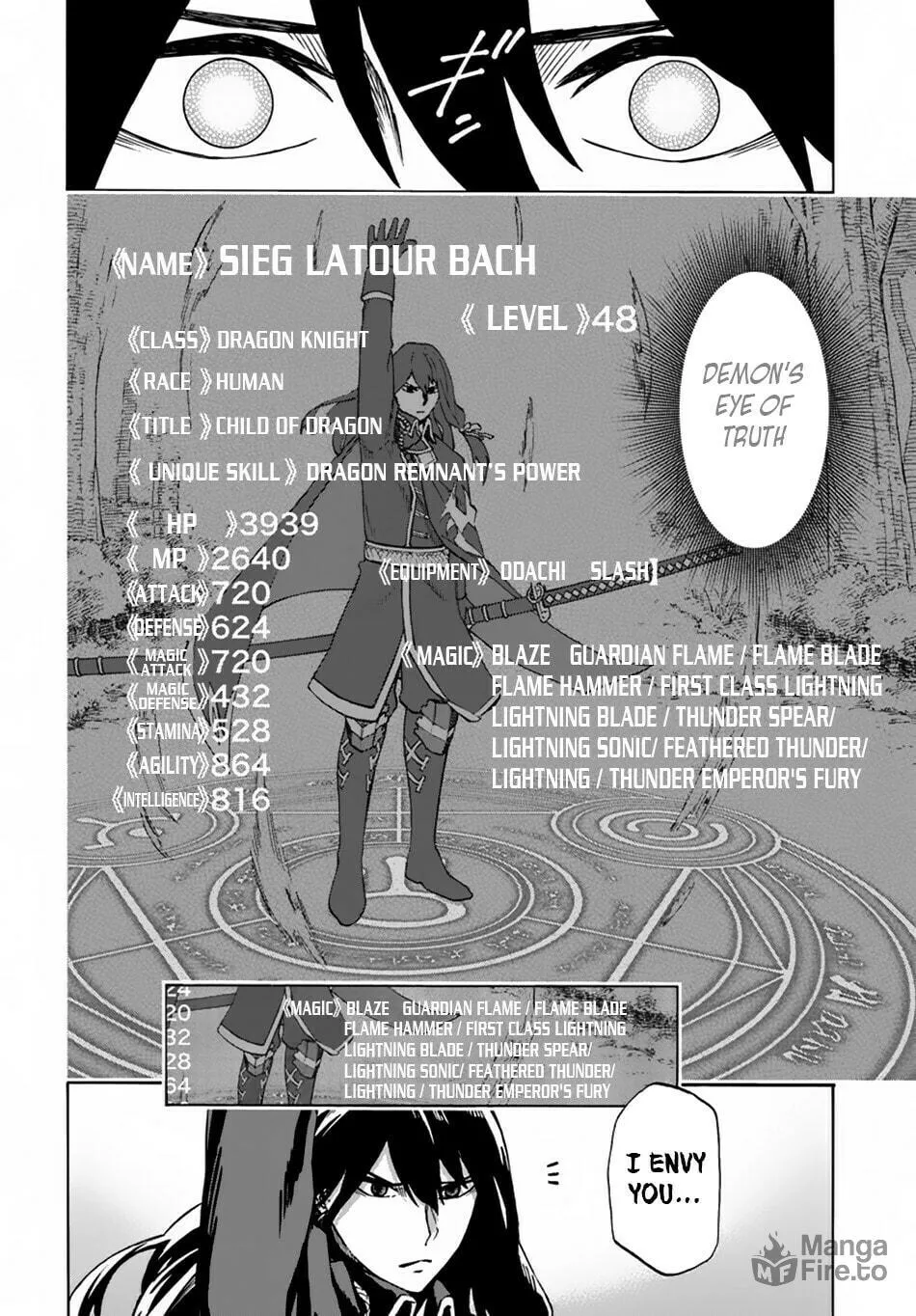 Nito no Taidana Isekai Shoukougun: Saijaku Shoku "Healer" nano ni Saikyou wa Cheat desu ka? Chapter 4.2 page 3 - 