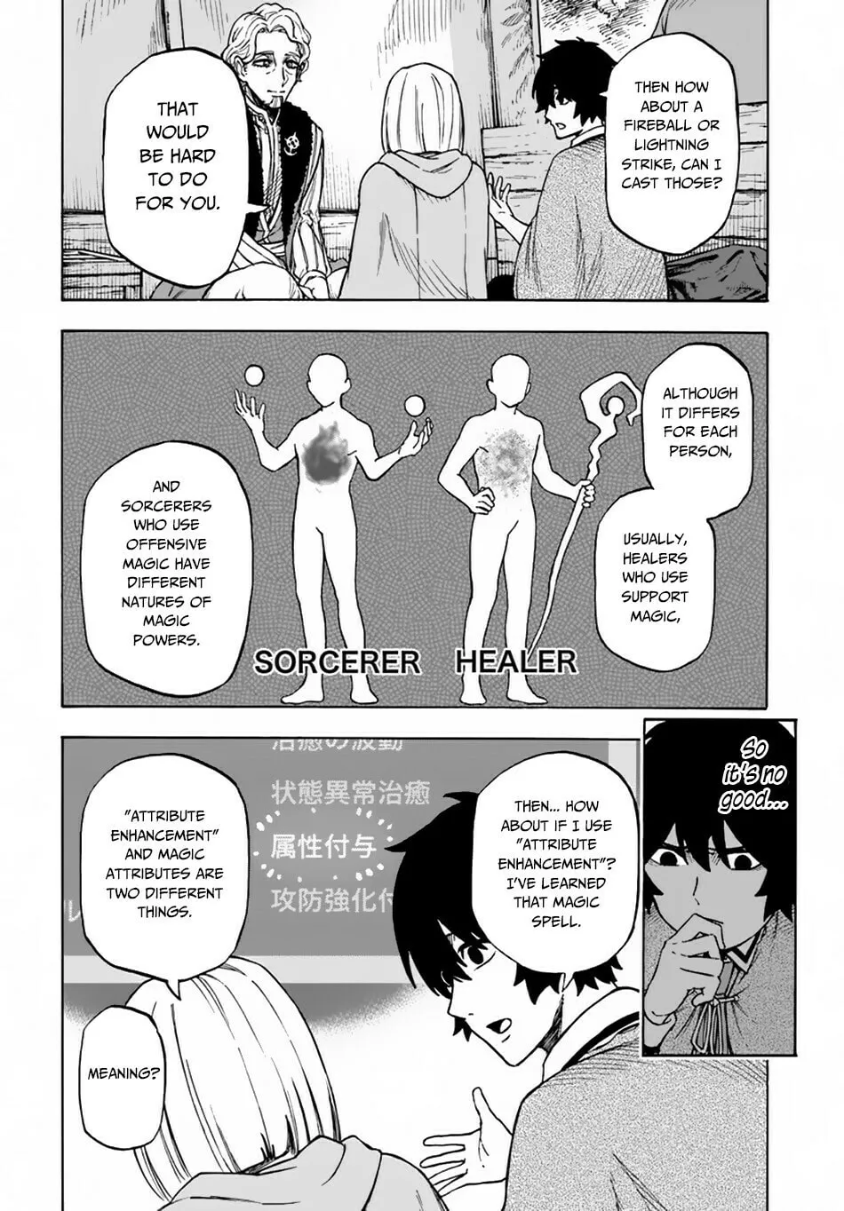 Nito no Taidana Isekai Shoukougun: Saijaku Shoku "Healer" nano ni Saikyou wa Cheat desu ka? Chapter 5.1 page 13 - 