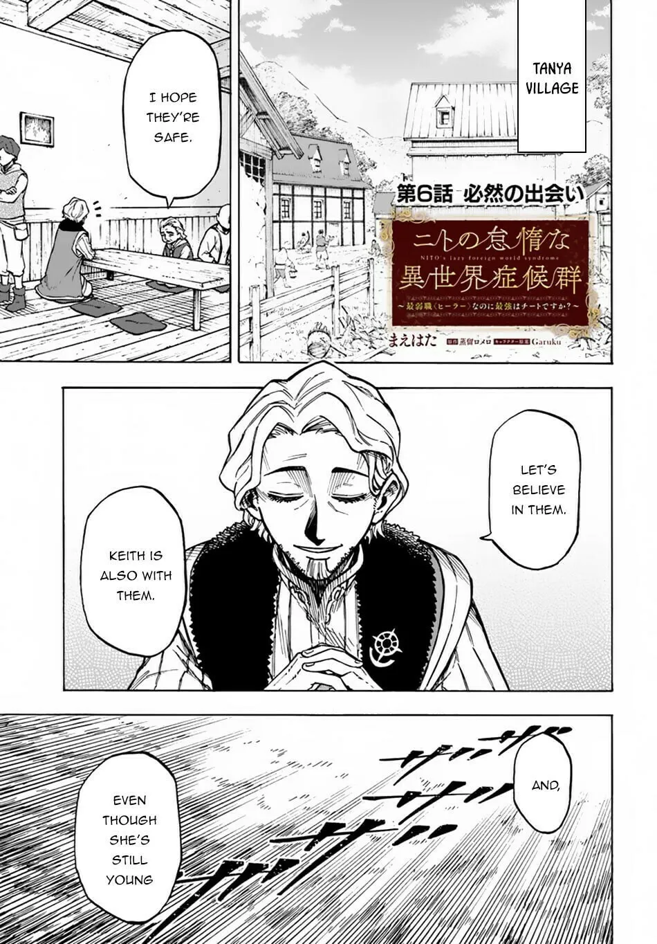 Nito no Taidana Isekai Shoukougun: Saijaku Shoku "Healer" nano ni Saikyou wa Cheat desu ka? Chapter 6 page 2 - 